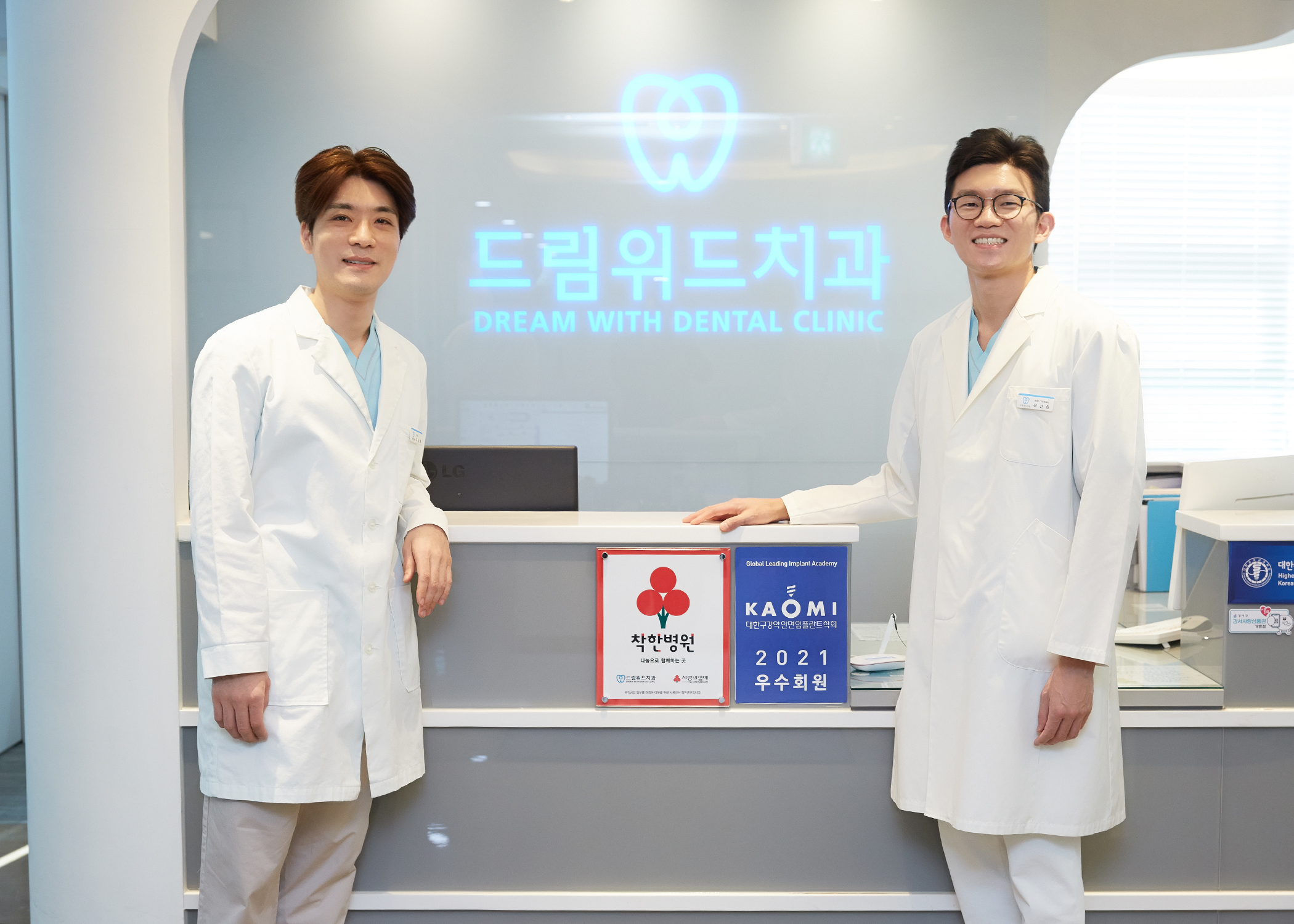 드림위드치과의원 대표 이미지