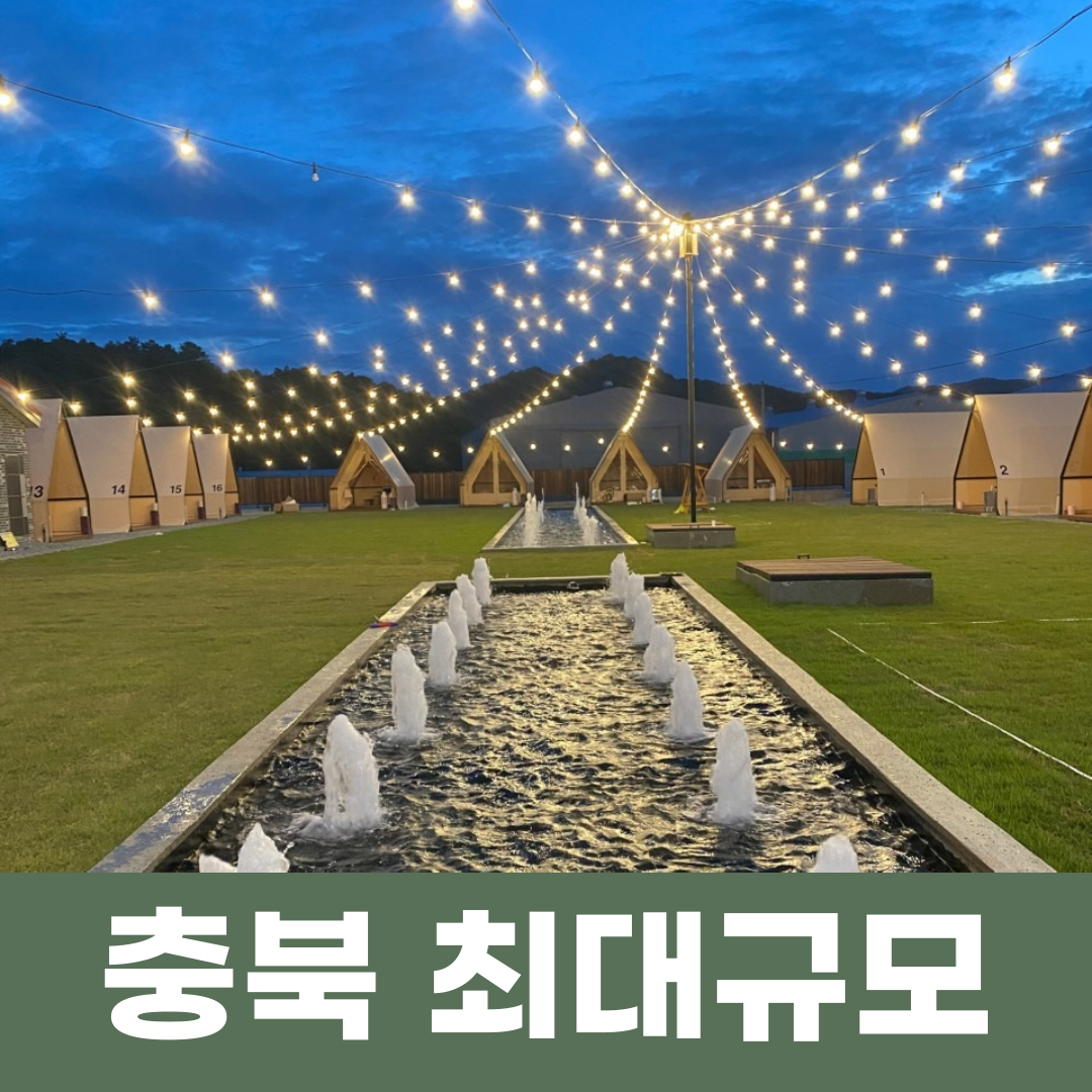 그랜드바베큐 설명사진