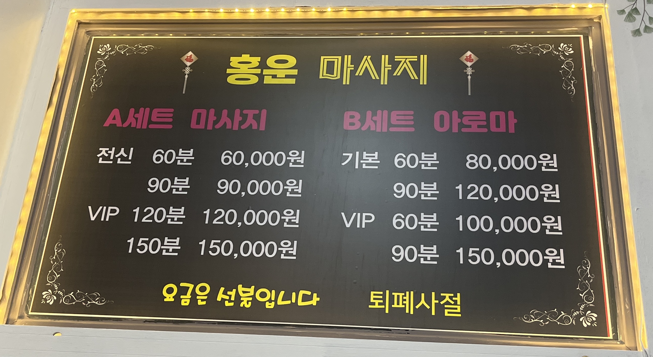 홍운테라피