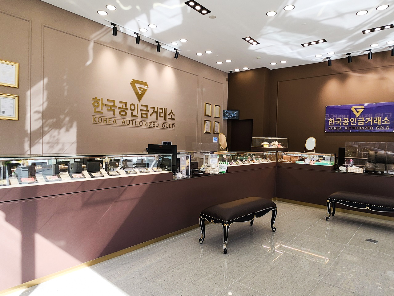 한국공인금거래소 경산지점