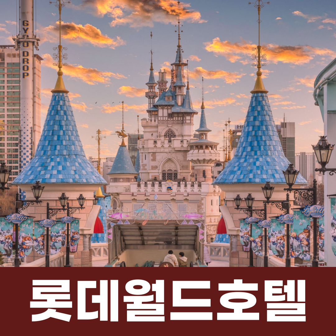 호텔상주 내부 또는 관련 모습