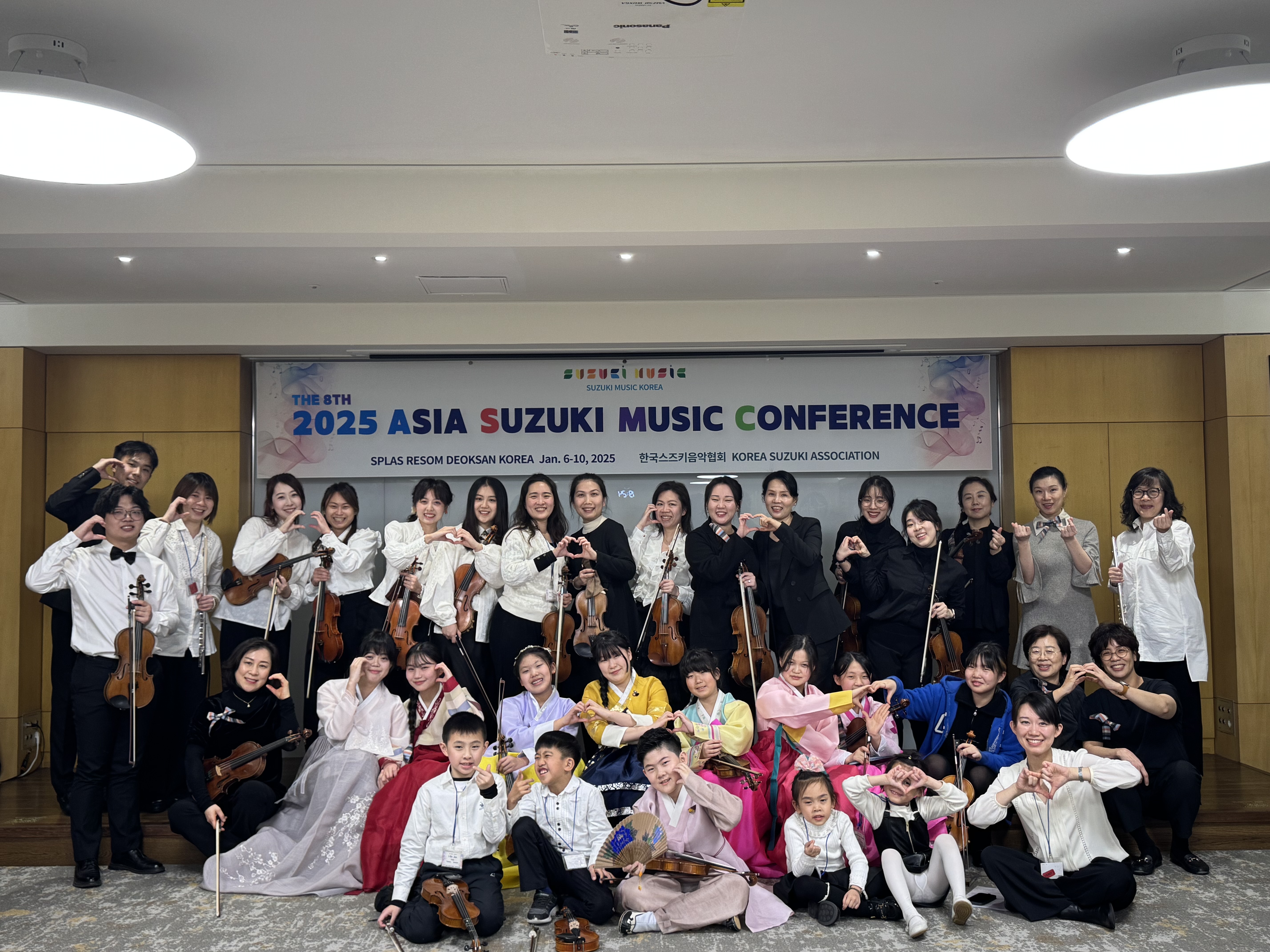 마곡엠스즈키음악교습소