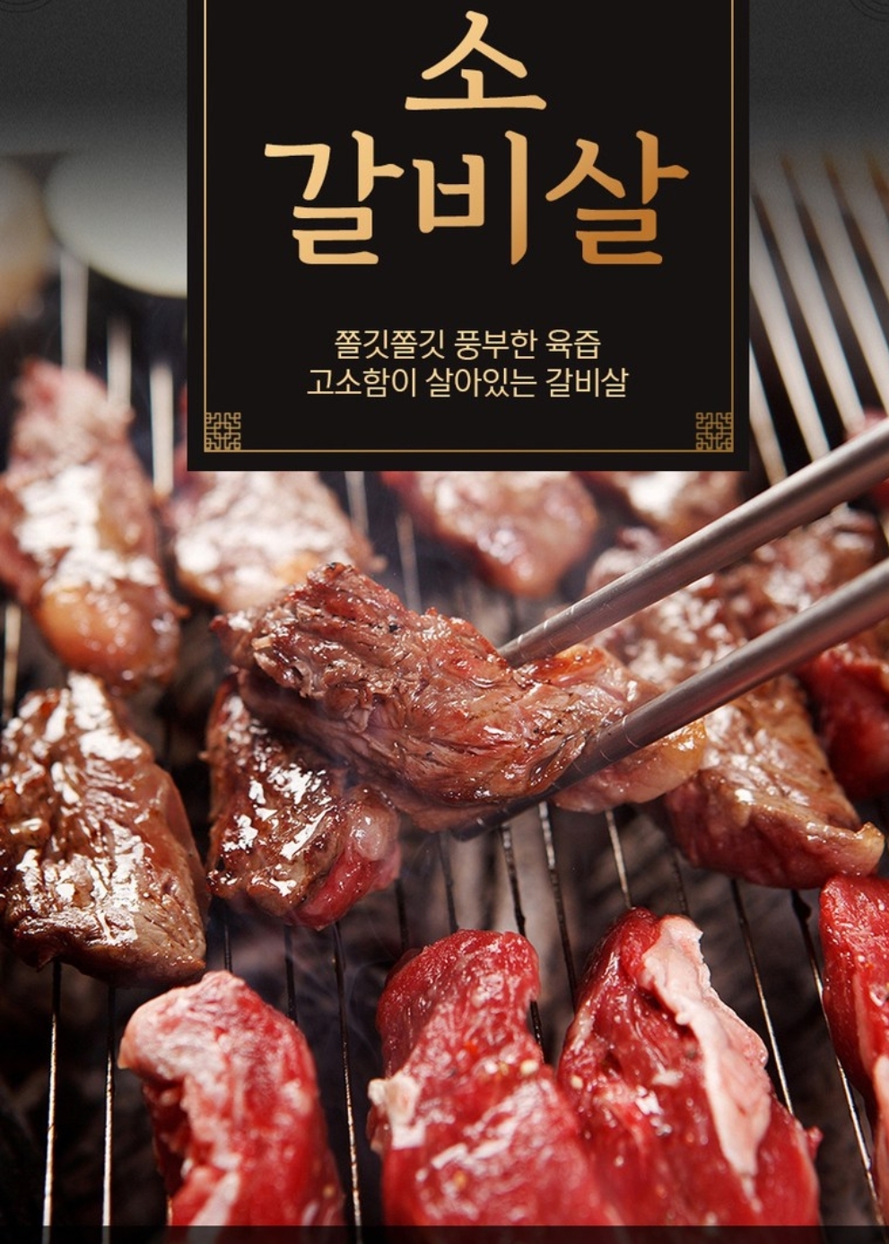 와 이리좋은소가