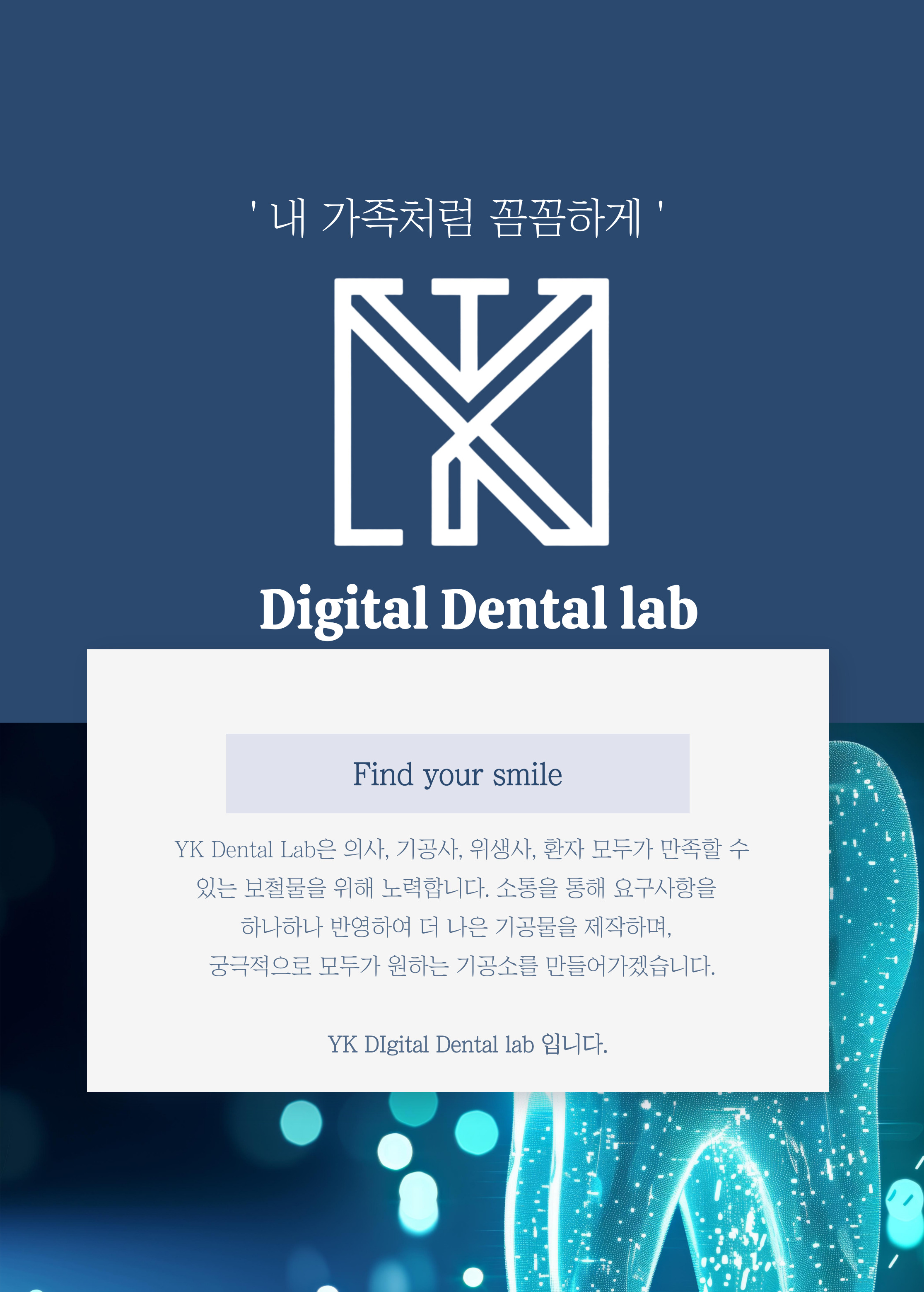 와이케이