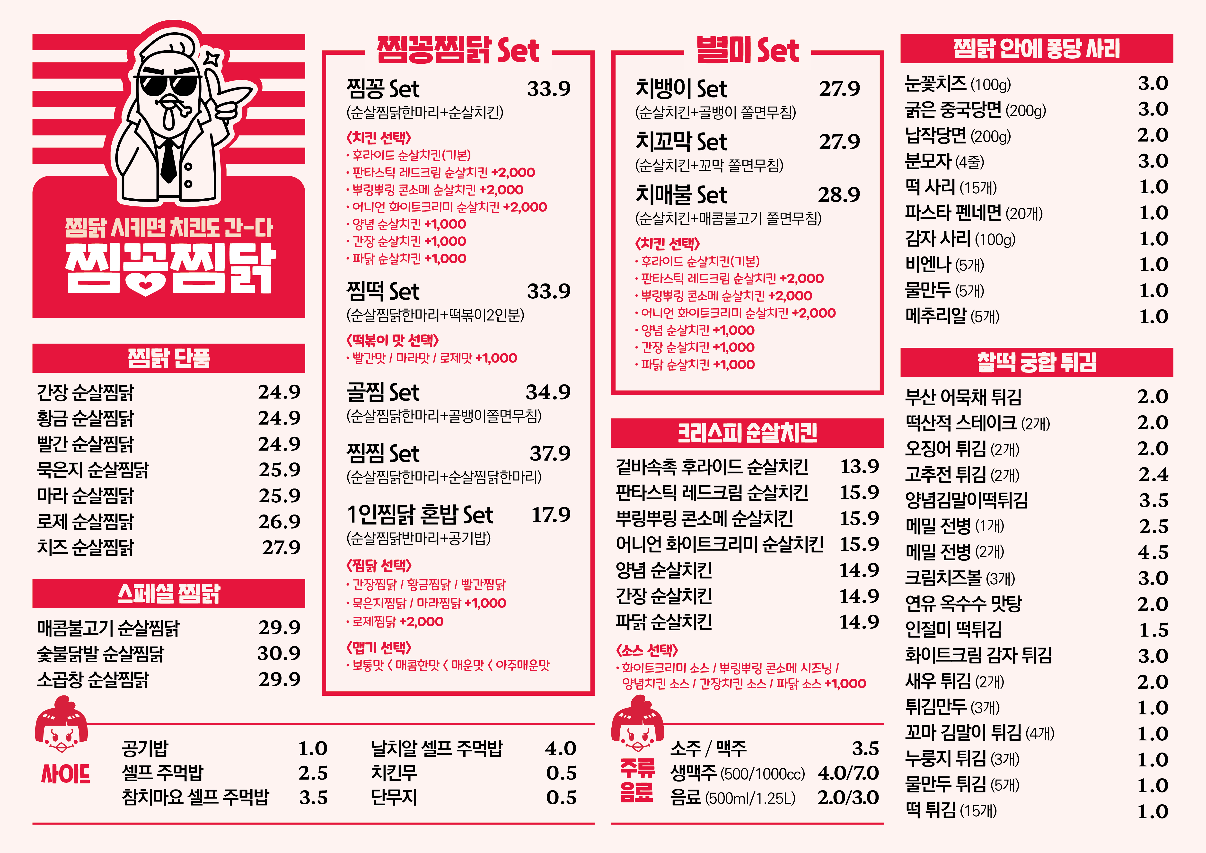 엠브로쿠킹랩 서천점