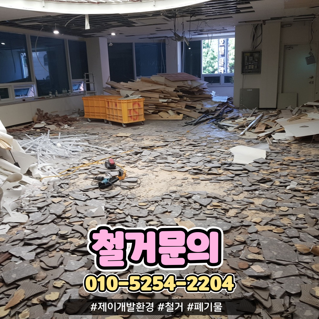 제이개발환경