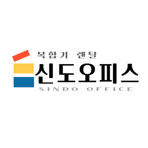 신도오피스