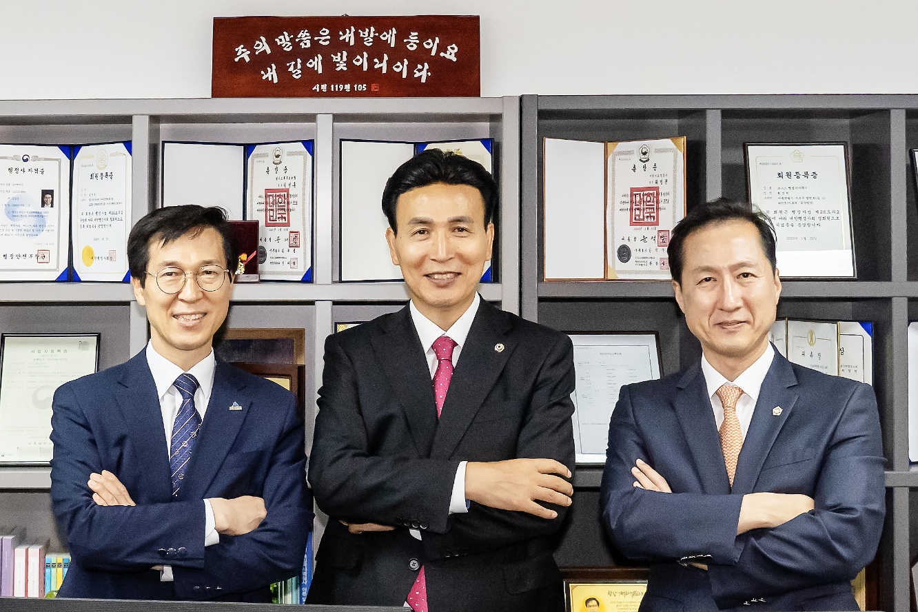 로고스행정사법인