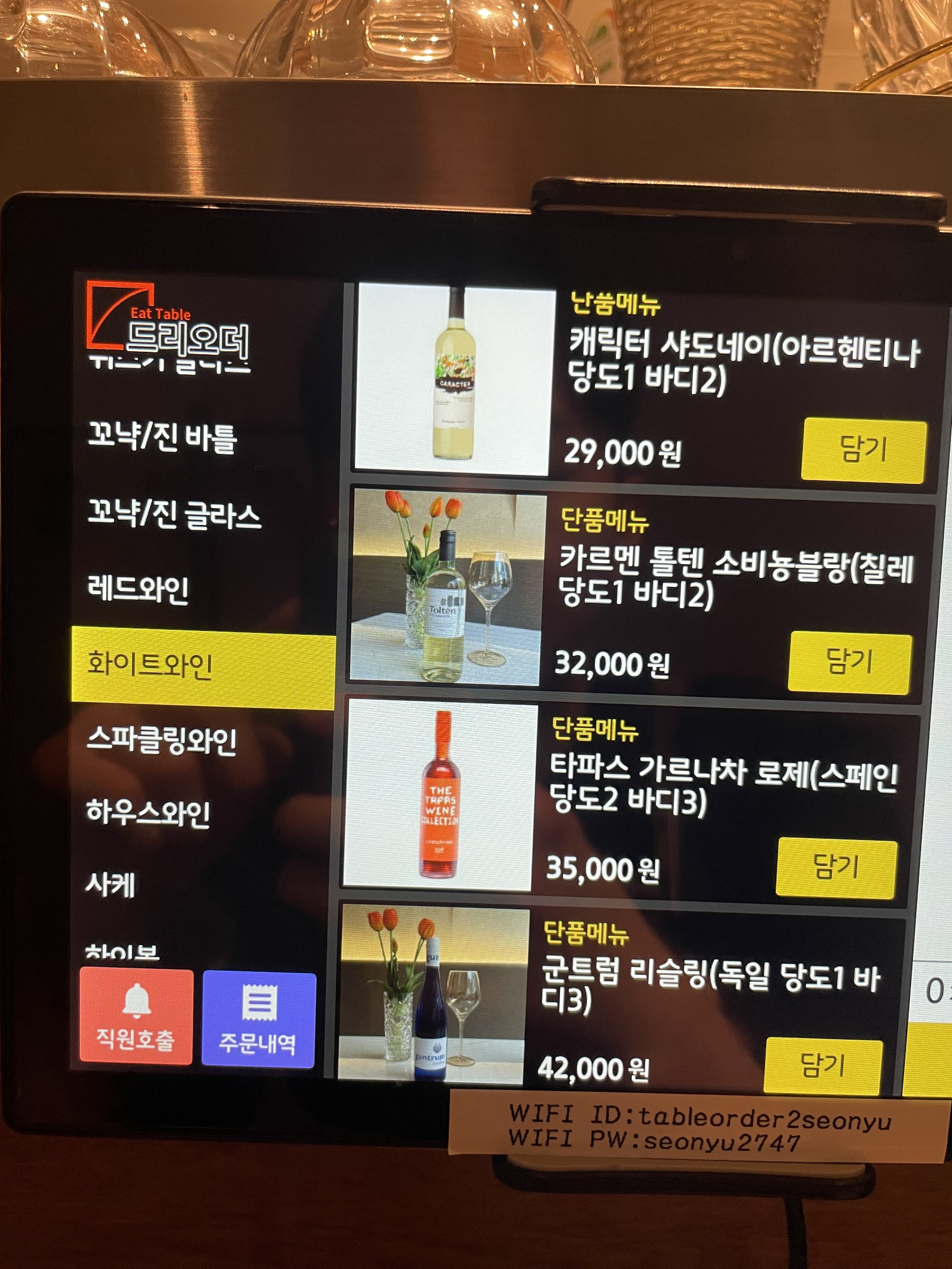 선유이층
