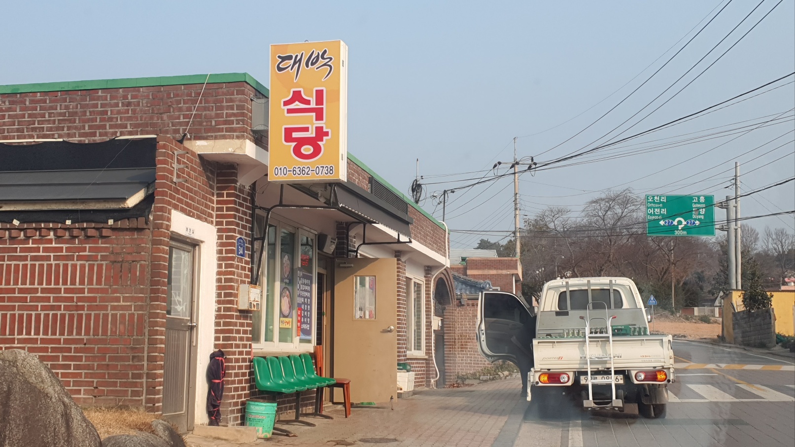 대박식당 설명사진