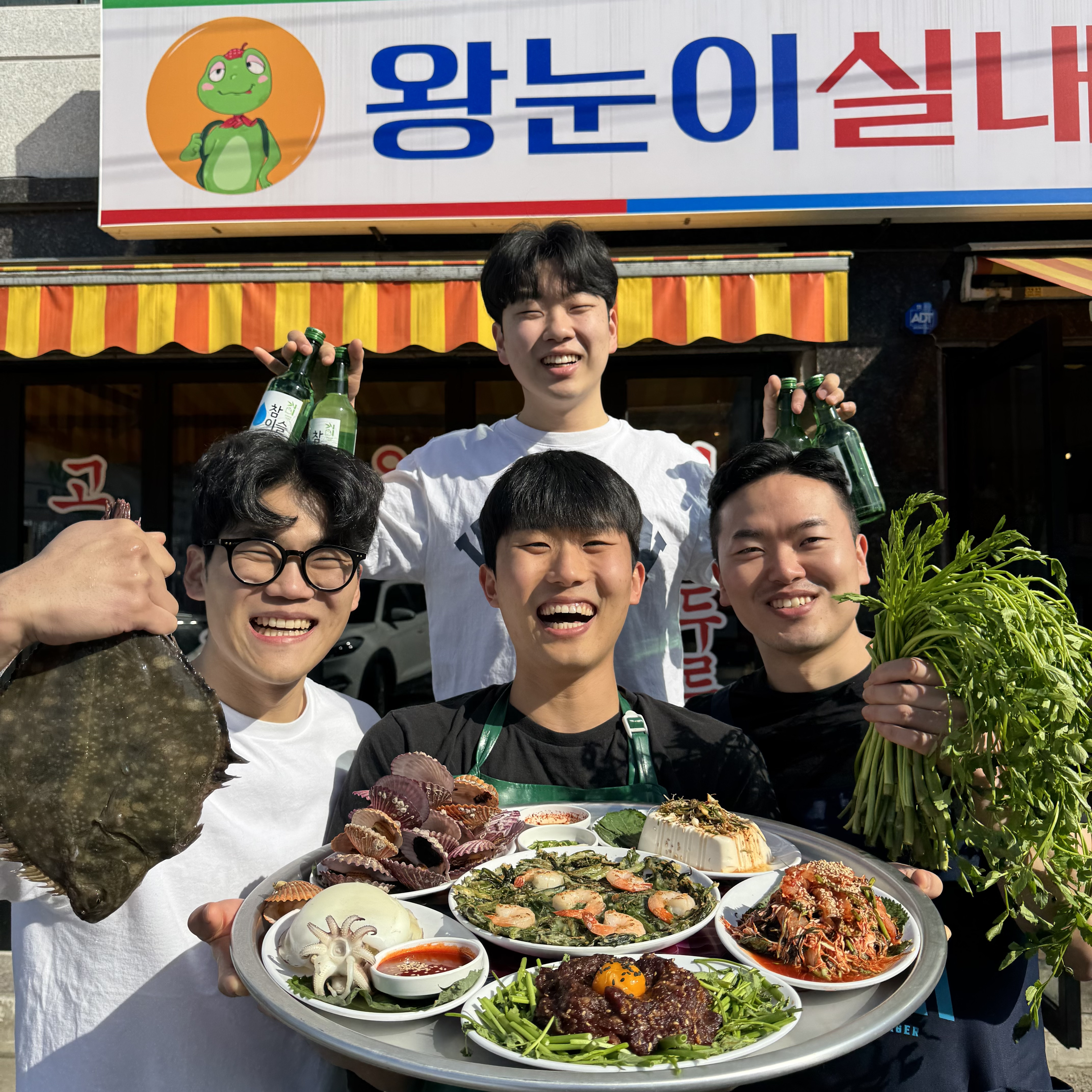 왕눈이실내포차 진주하대본점