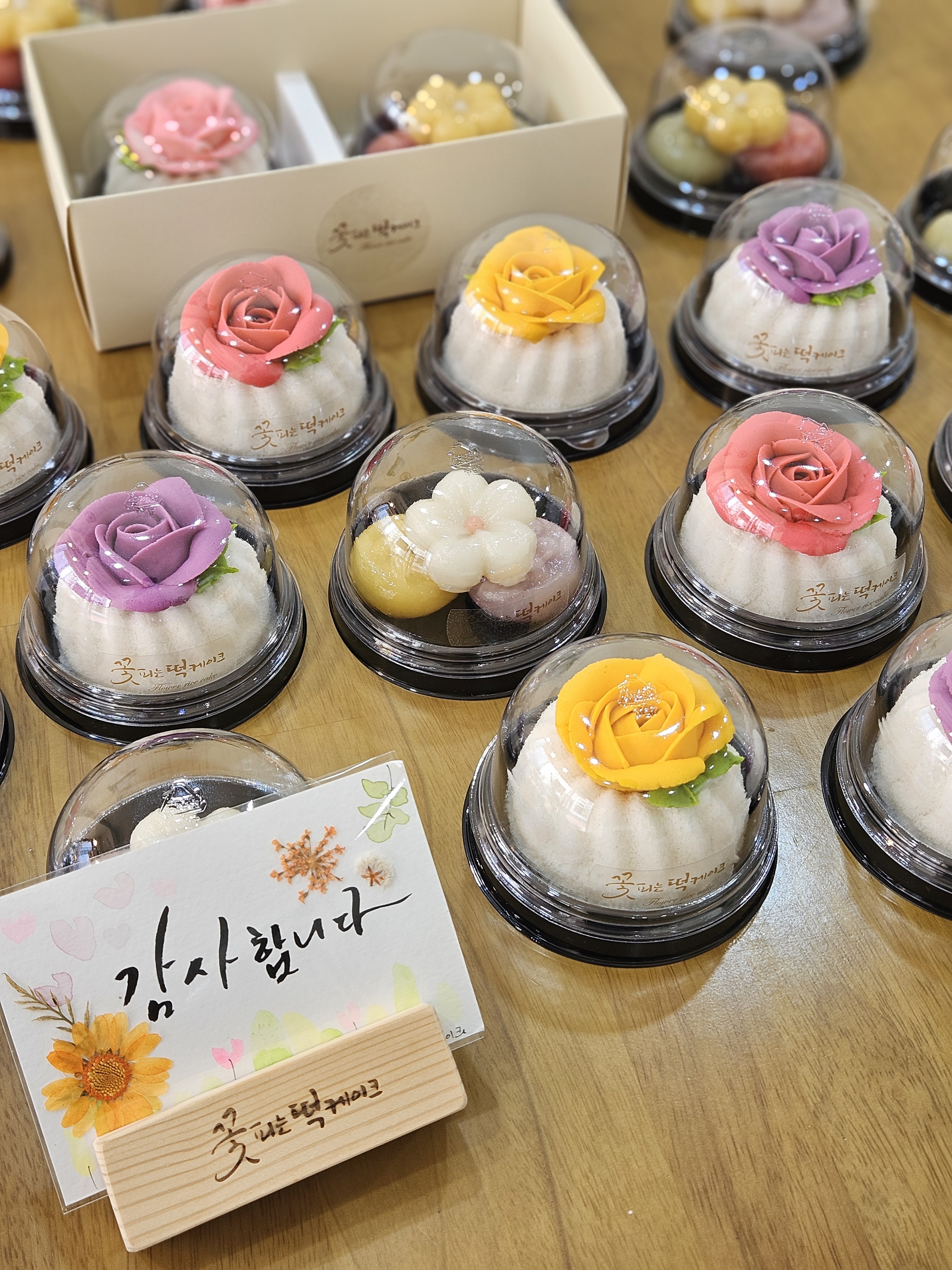 꽃피는떡케이크