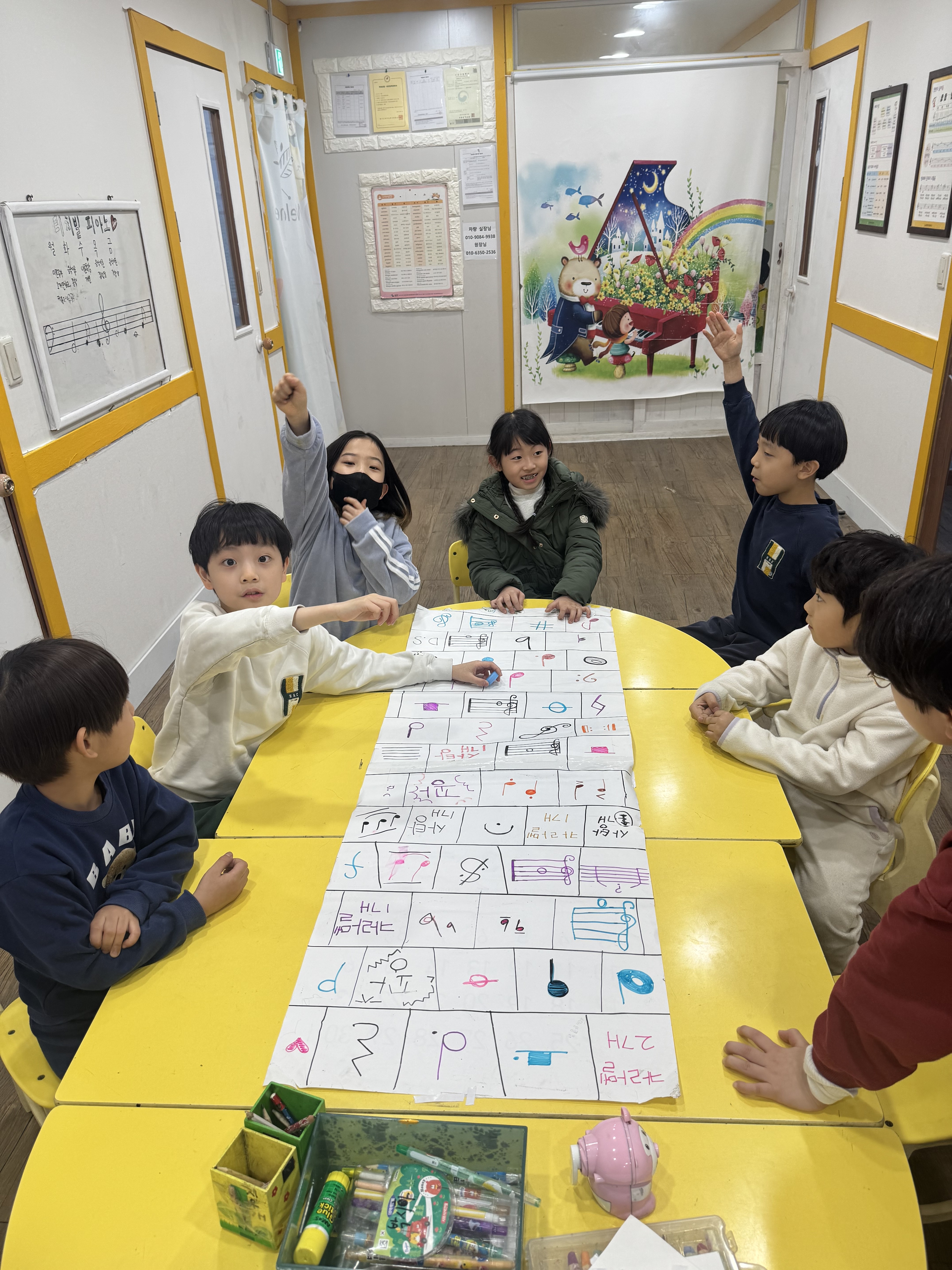 가남리치빌음악학원