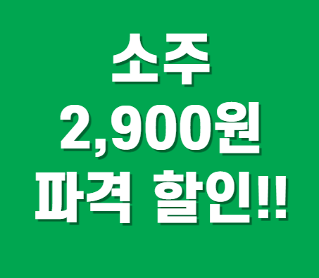 신사냉삼촌