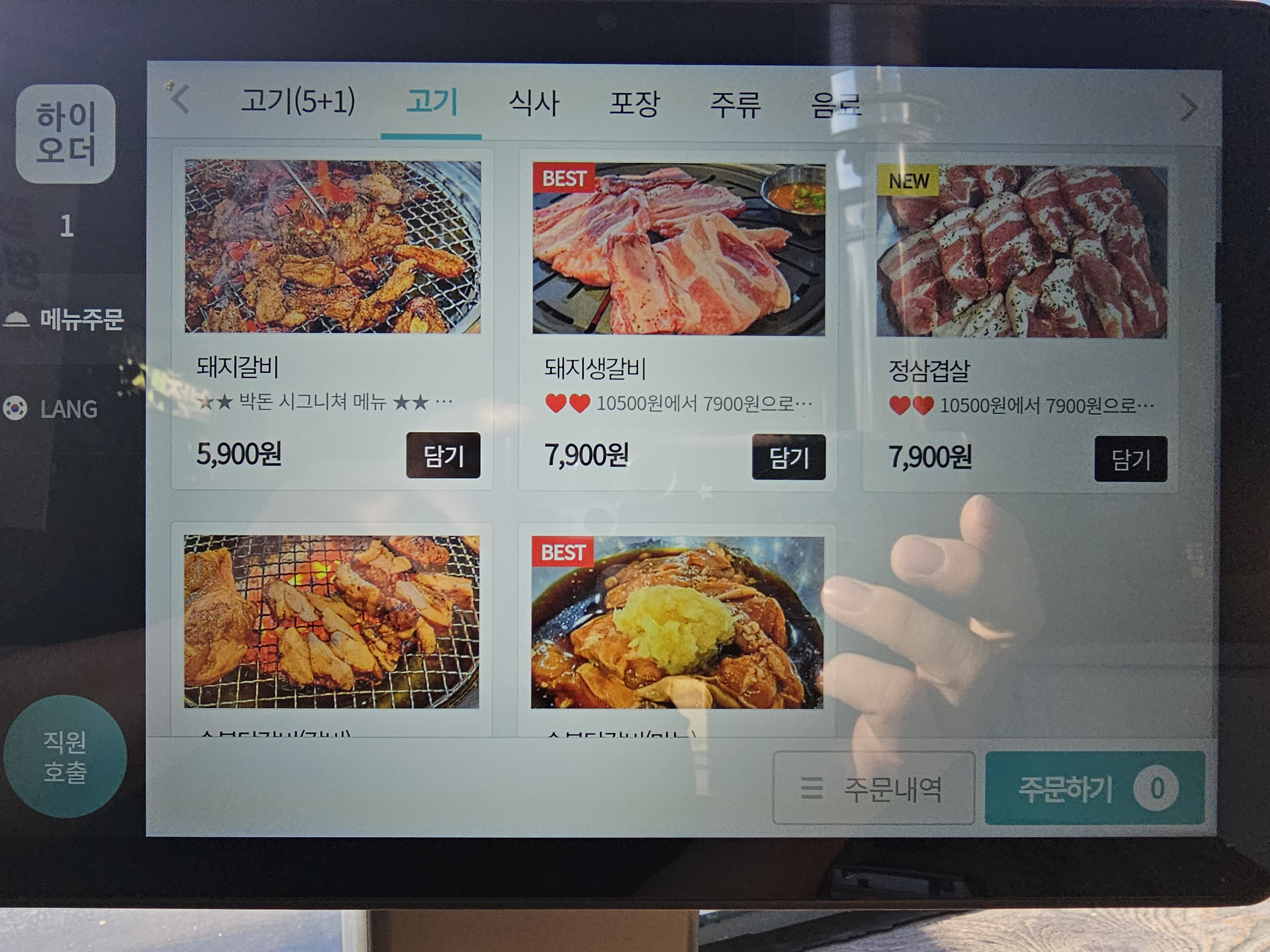 요약 정보 이미지