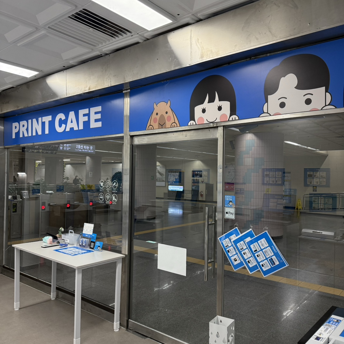 프린트카페 부산수영역점