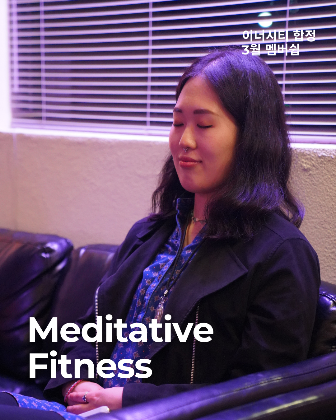 이너시티 합정점 대표 이미지