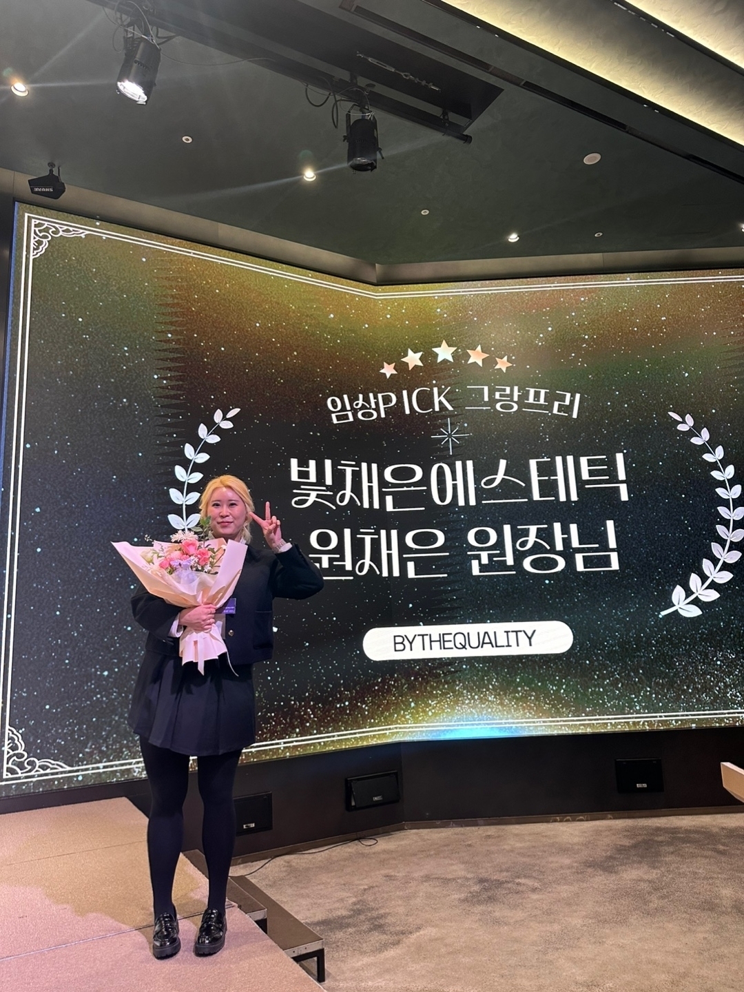 빛채은에스테틱 대구진천점 대표 이미지