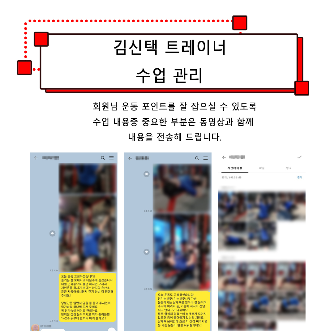 바디팩토리