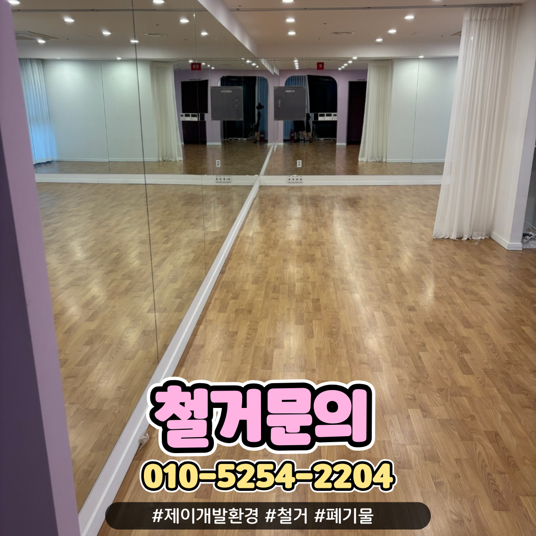 제이개발환경