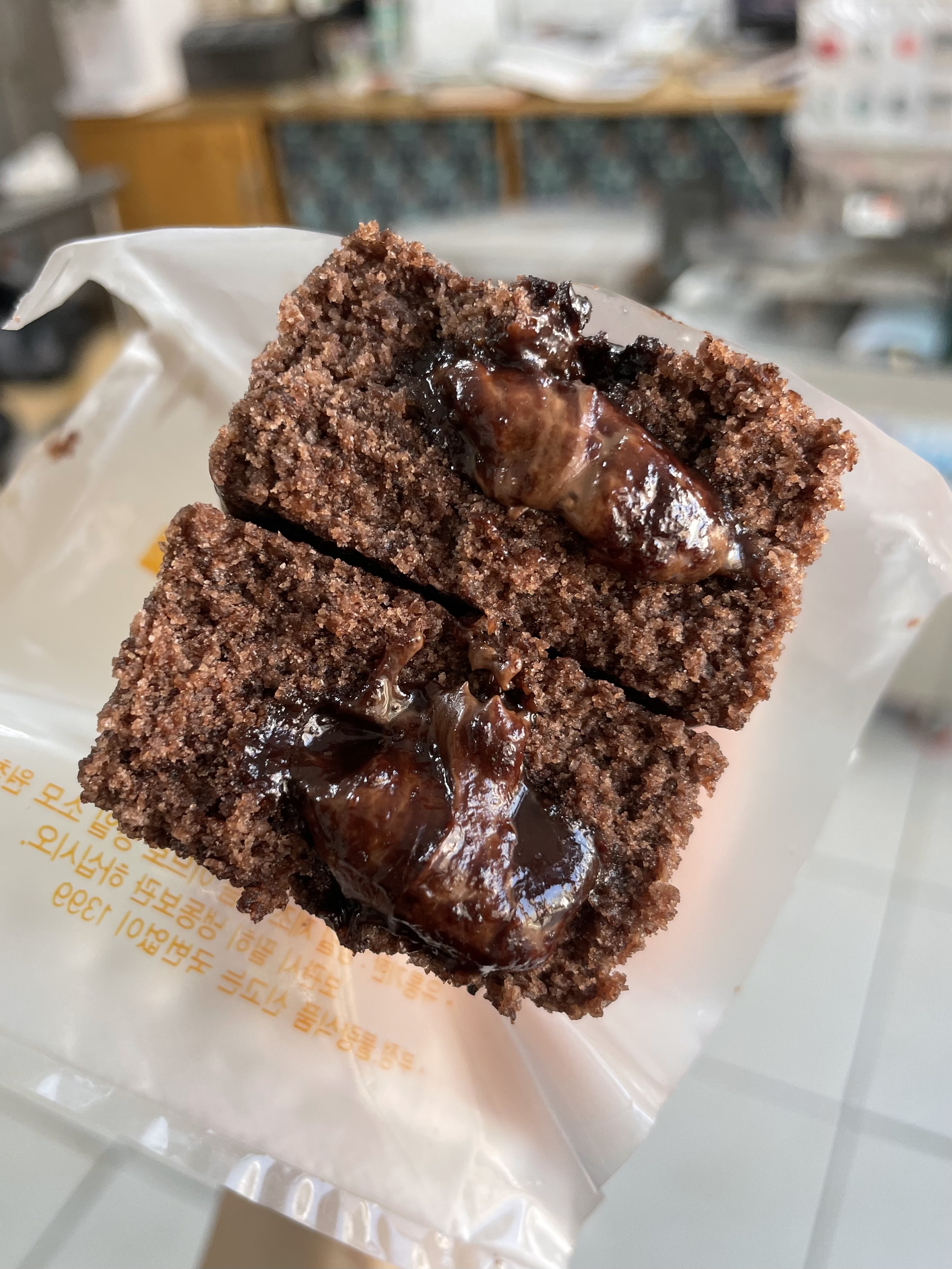 참콩떡집
