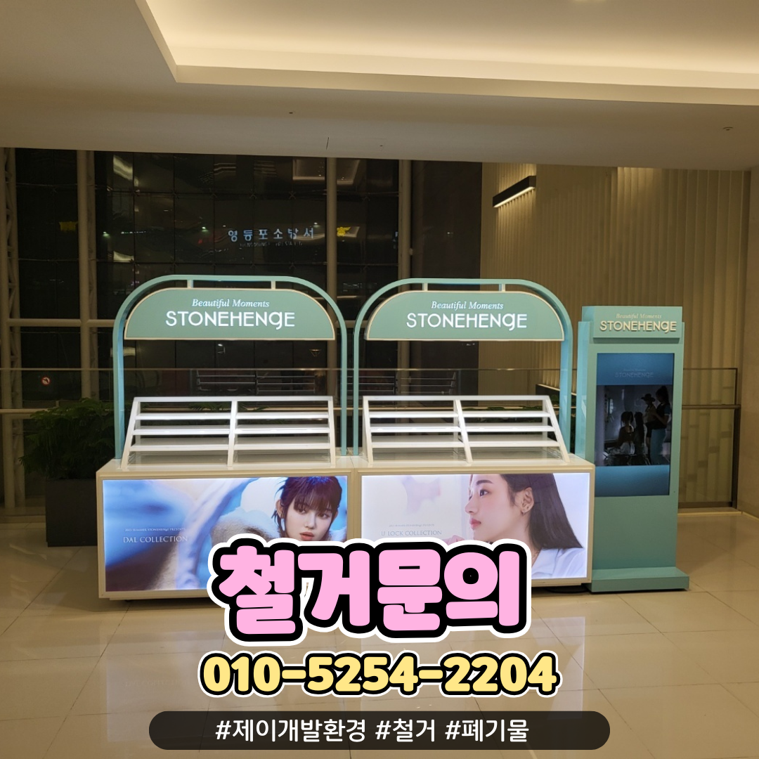 제이개발환경