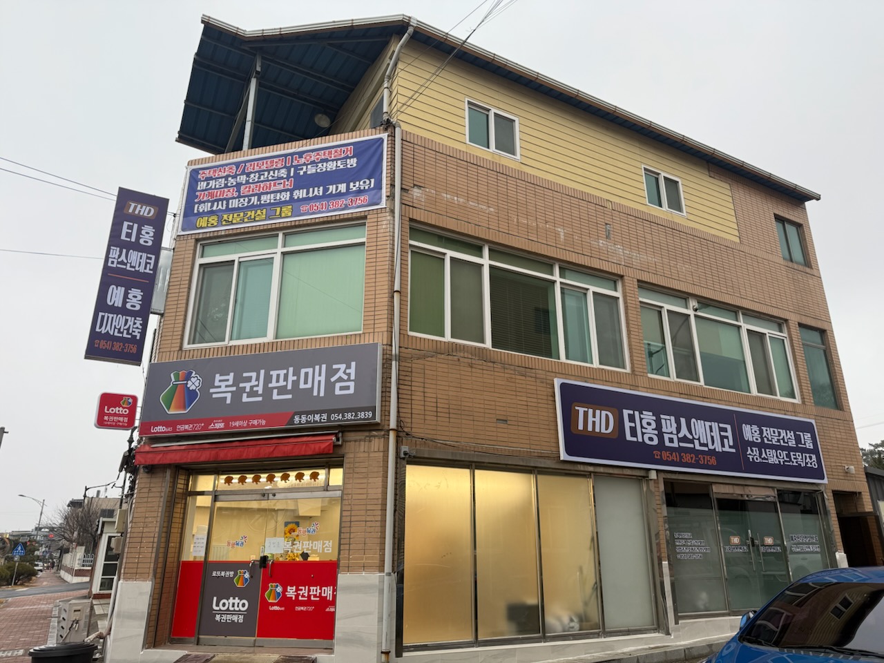 티홍팜스앤데코