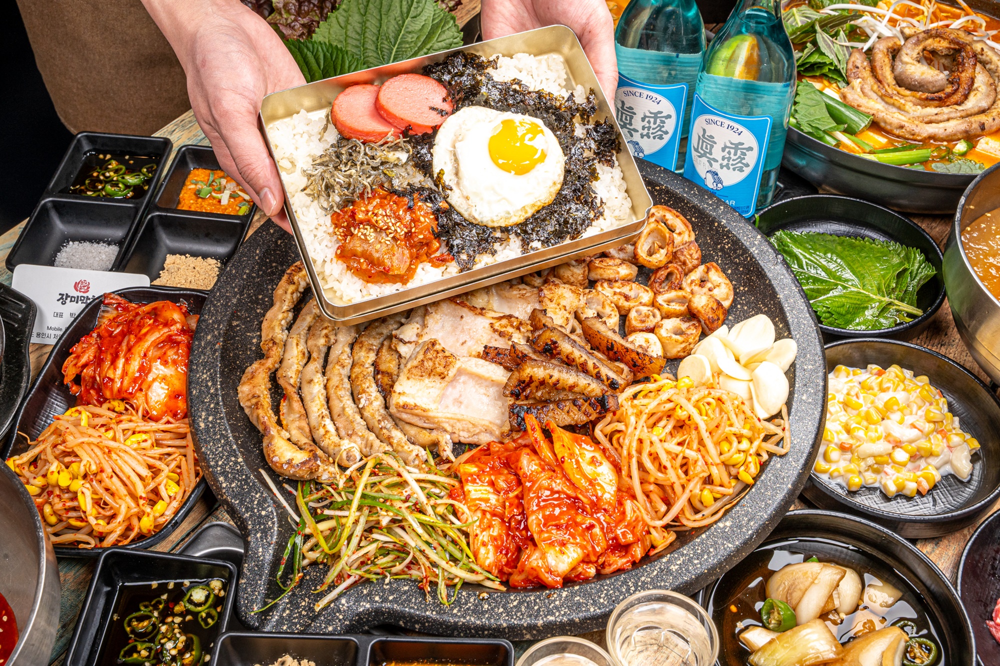 장미막창 처인구청점