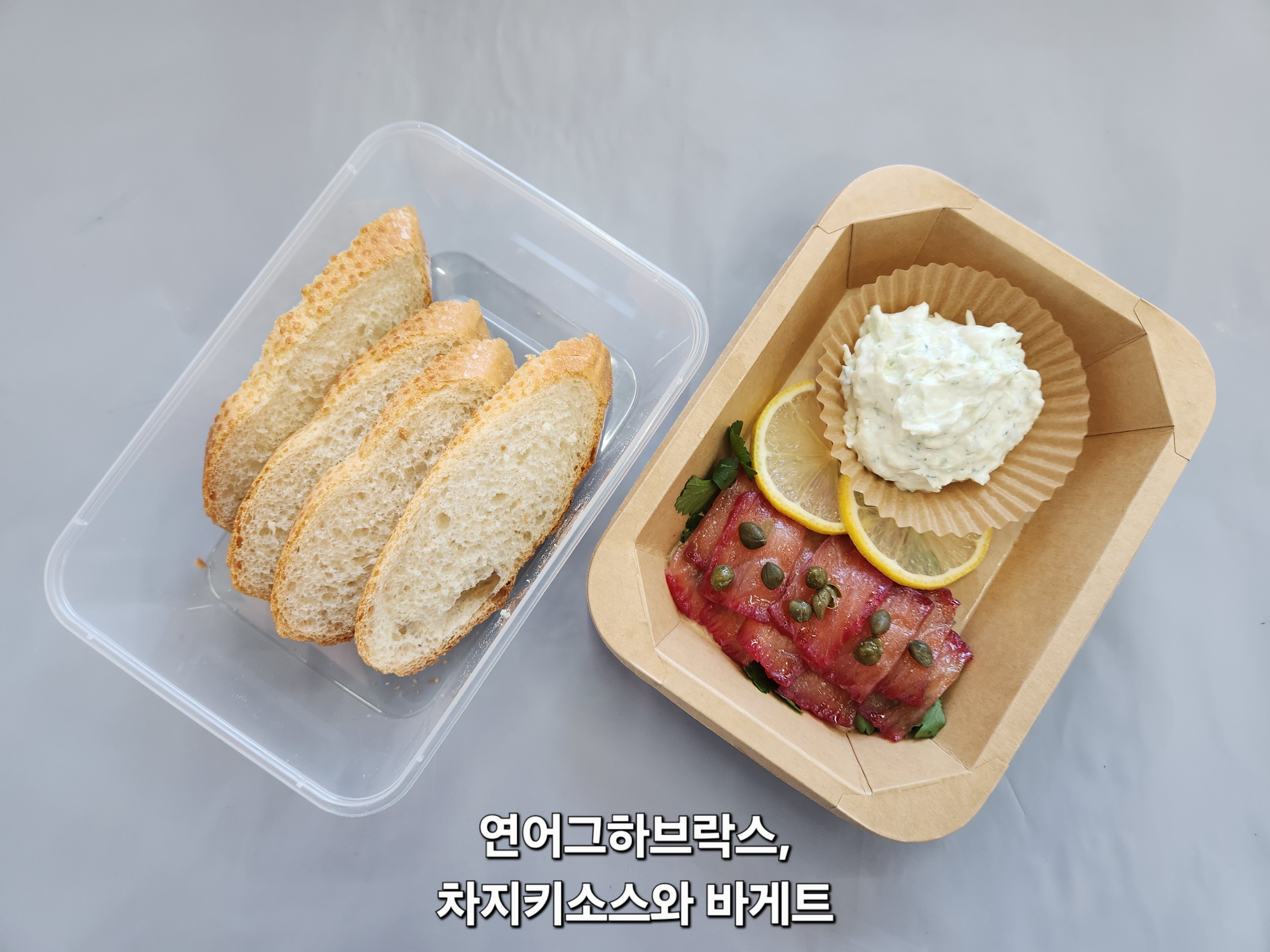 극찬