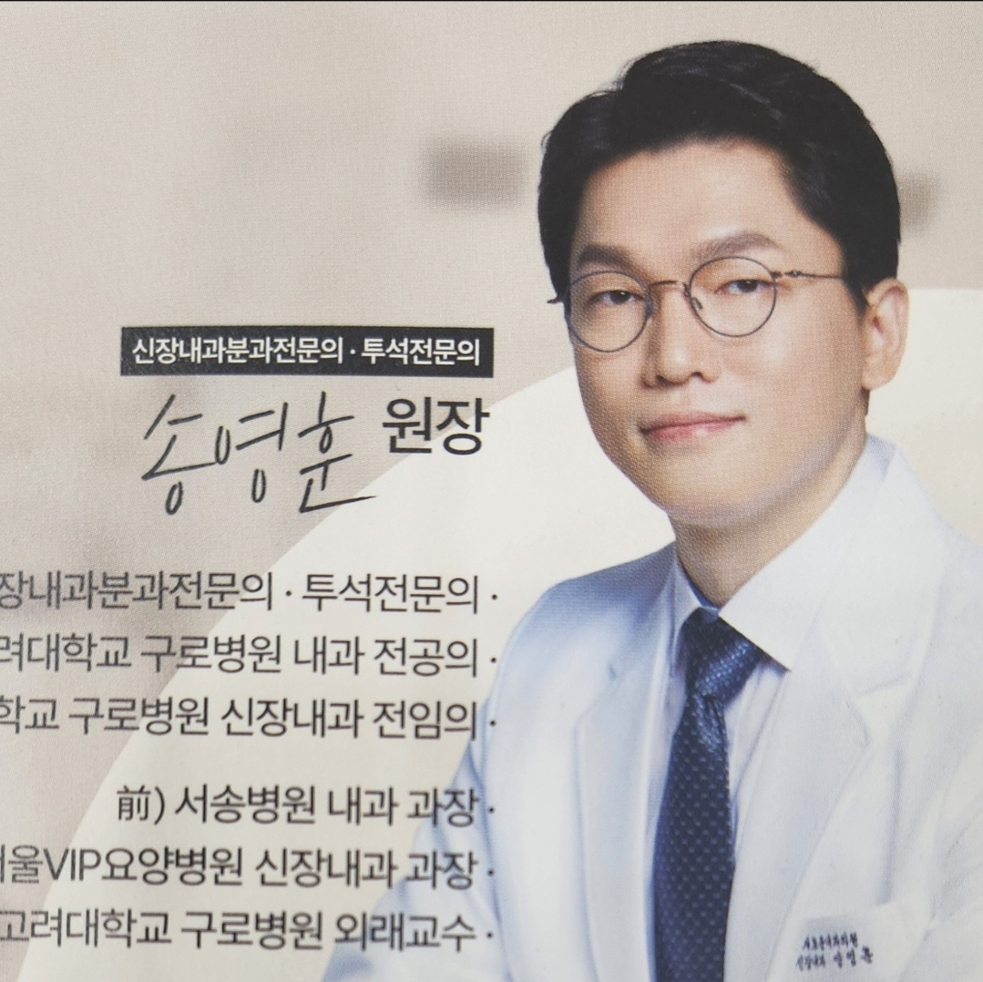 새로운내과의원