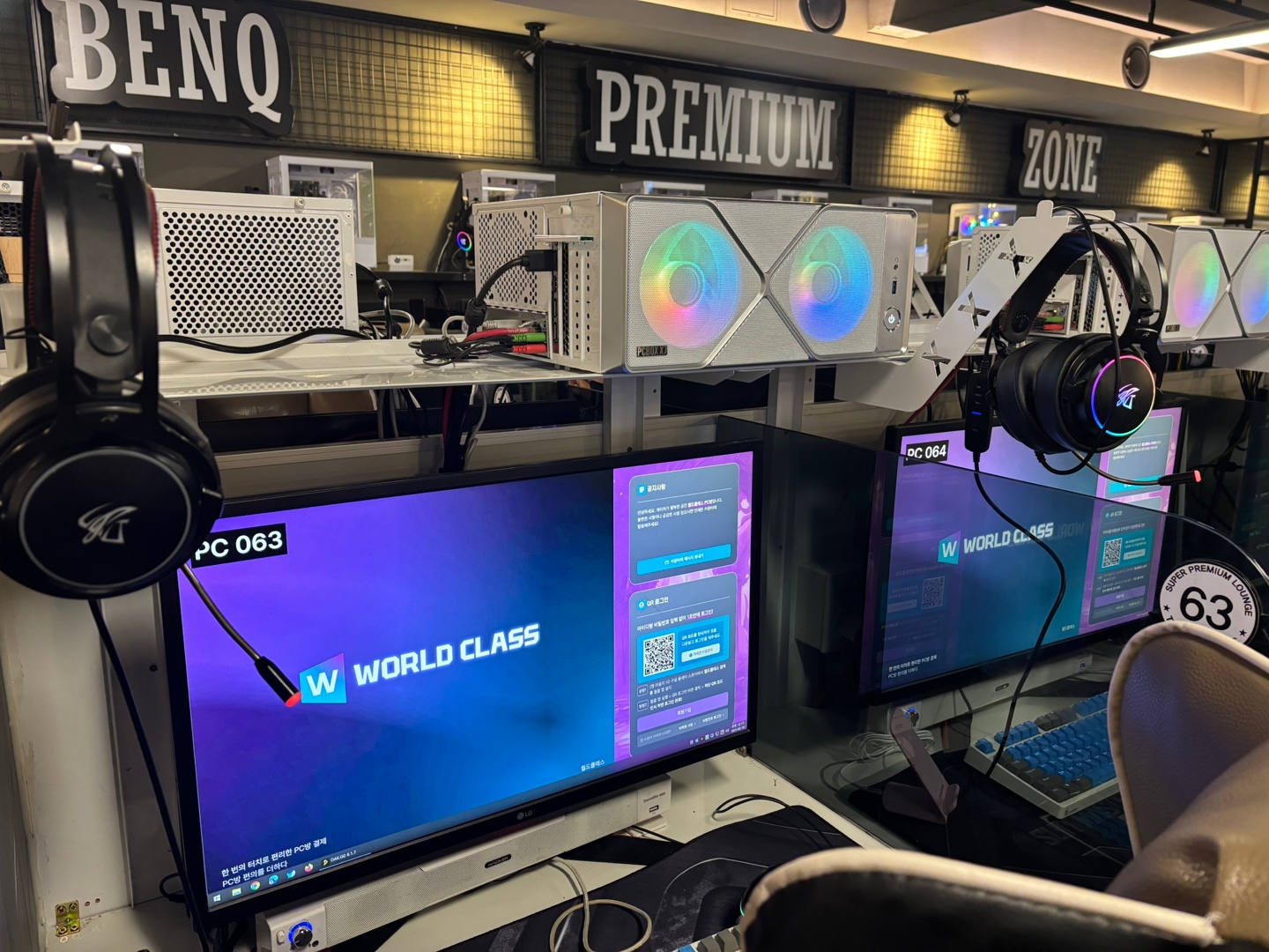 탑클래스PC
