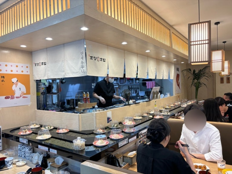 조양초밥