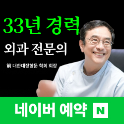 항외과의원