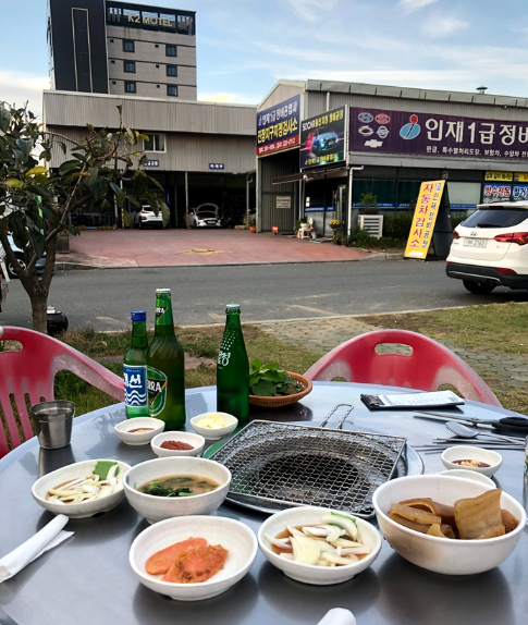 무진장돼지껍데기