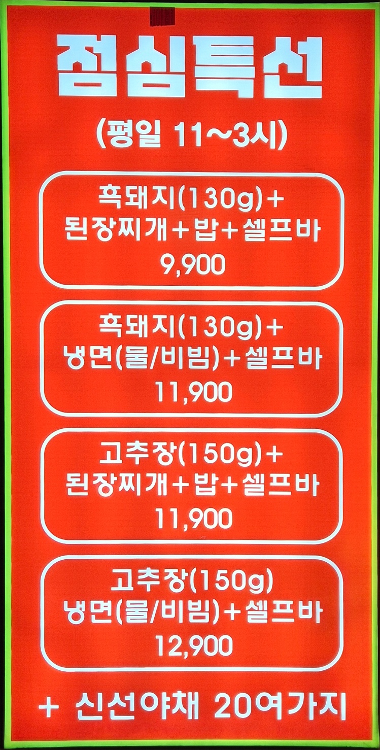 일품대패