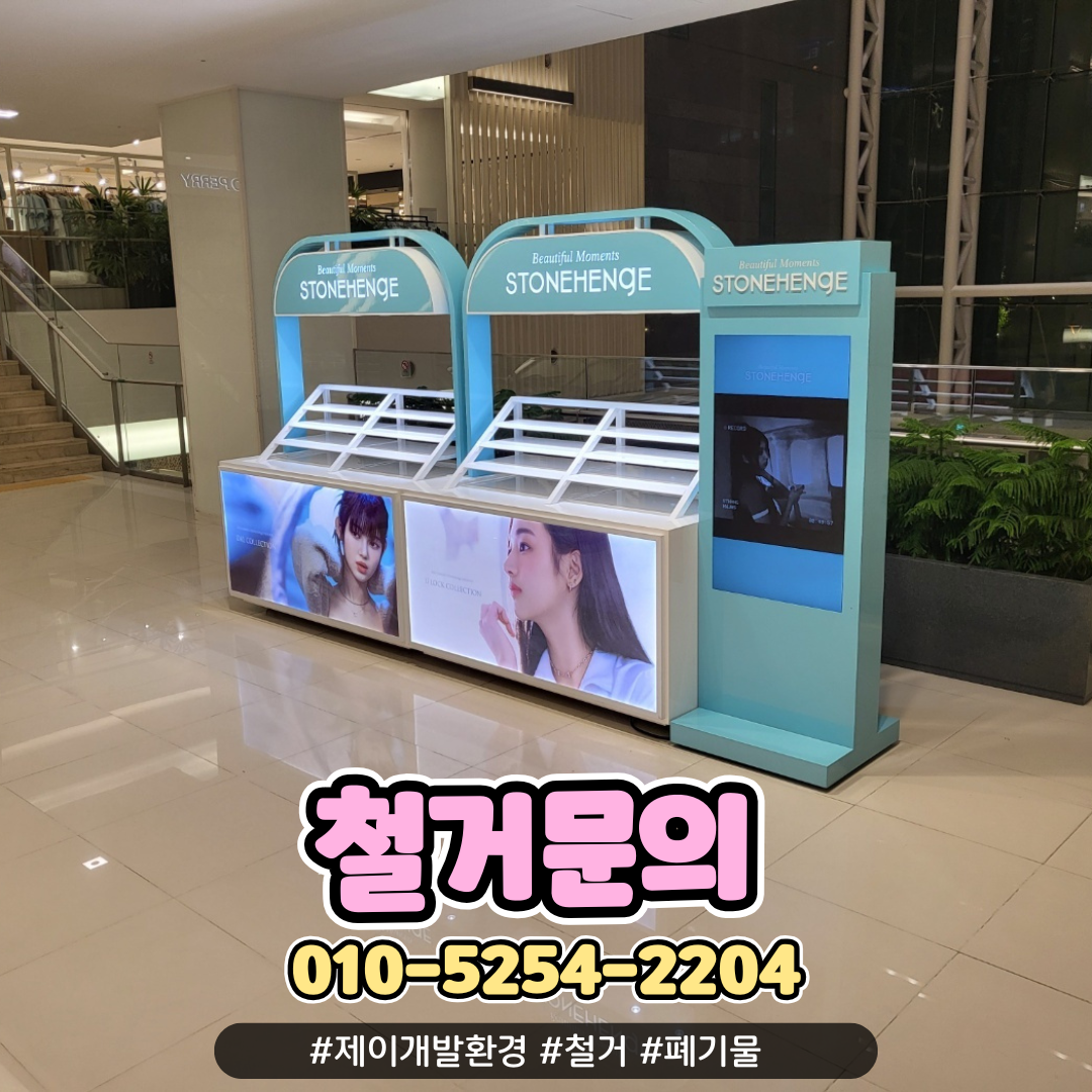 제이개발환경