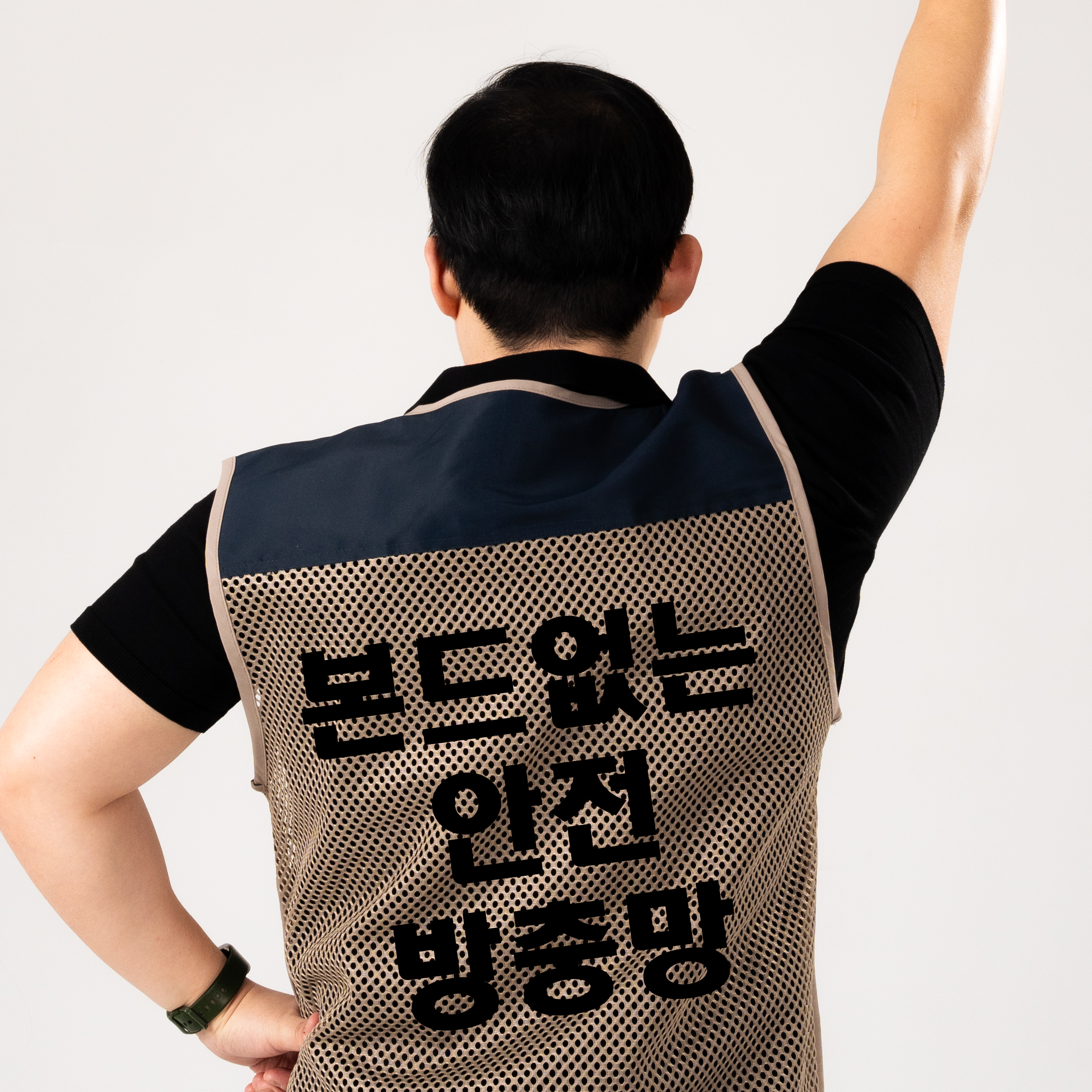 본드없는 안전 방충망 일산점