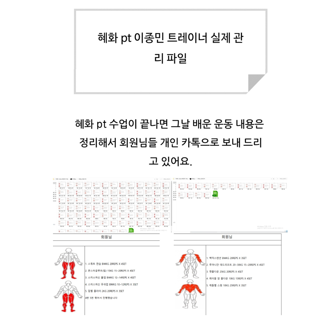 바디팩토리