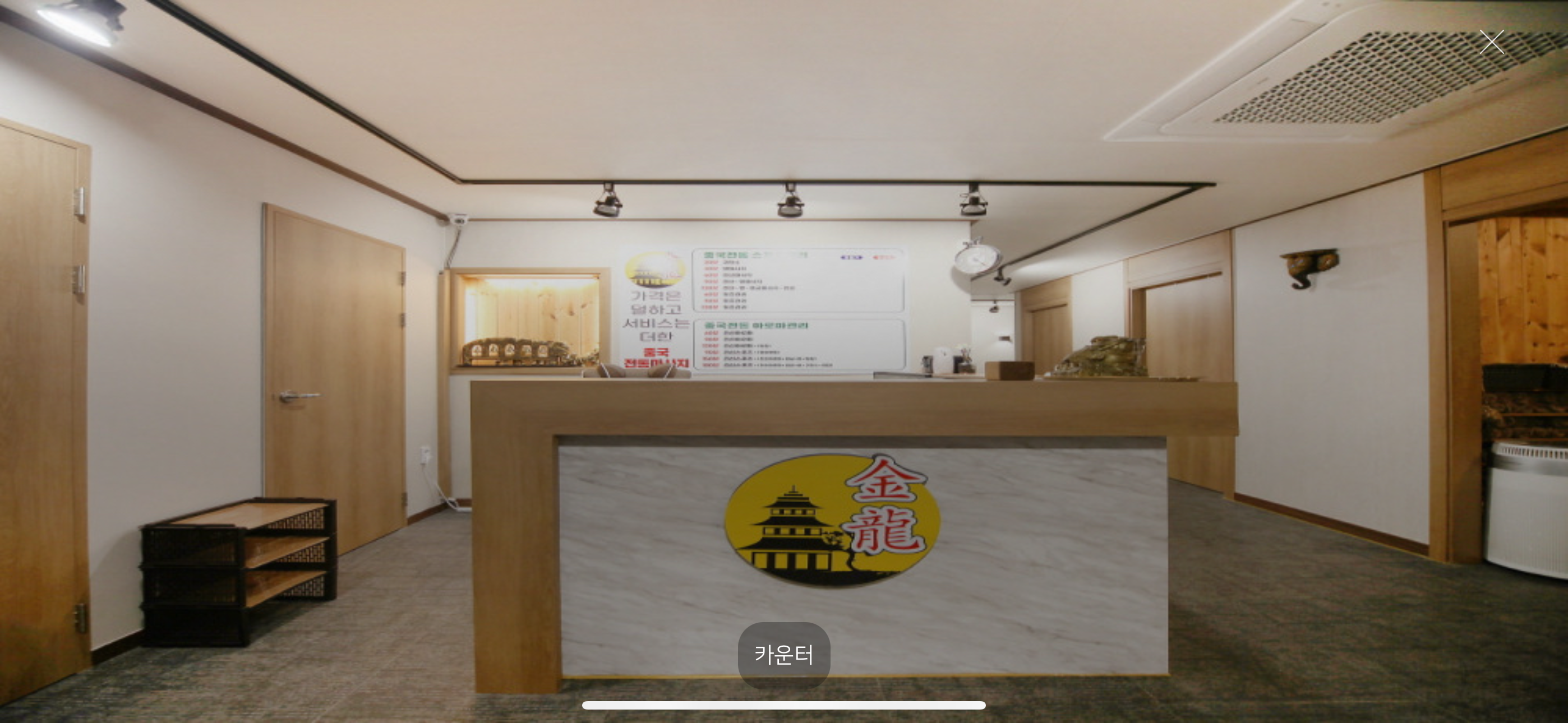 금용 매탄점 photo 7