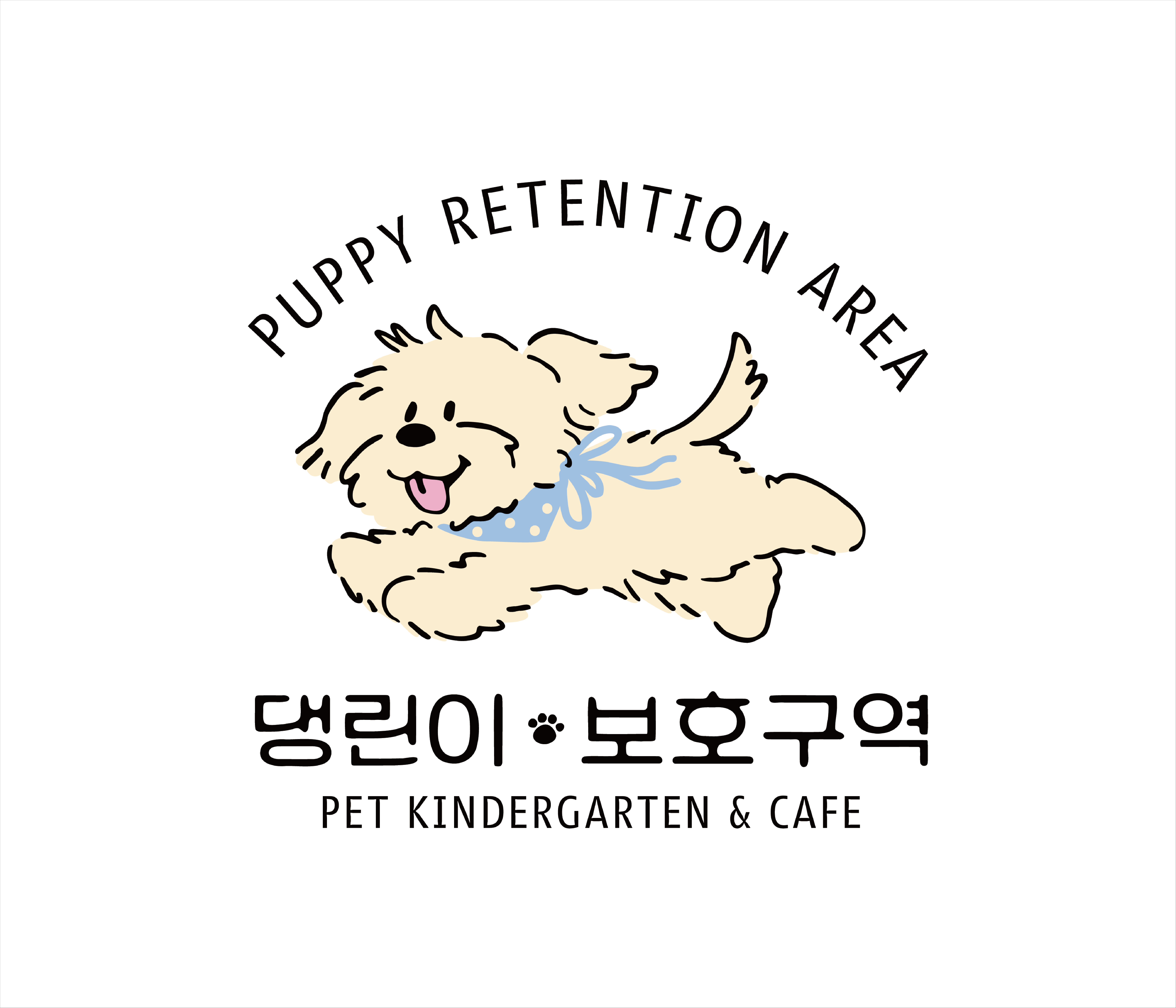 댕린이 보호구역 대표 이미지