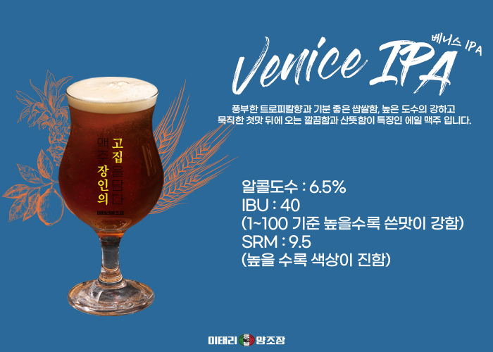 이태리양조장 밀양역점