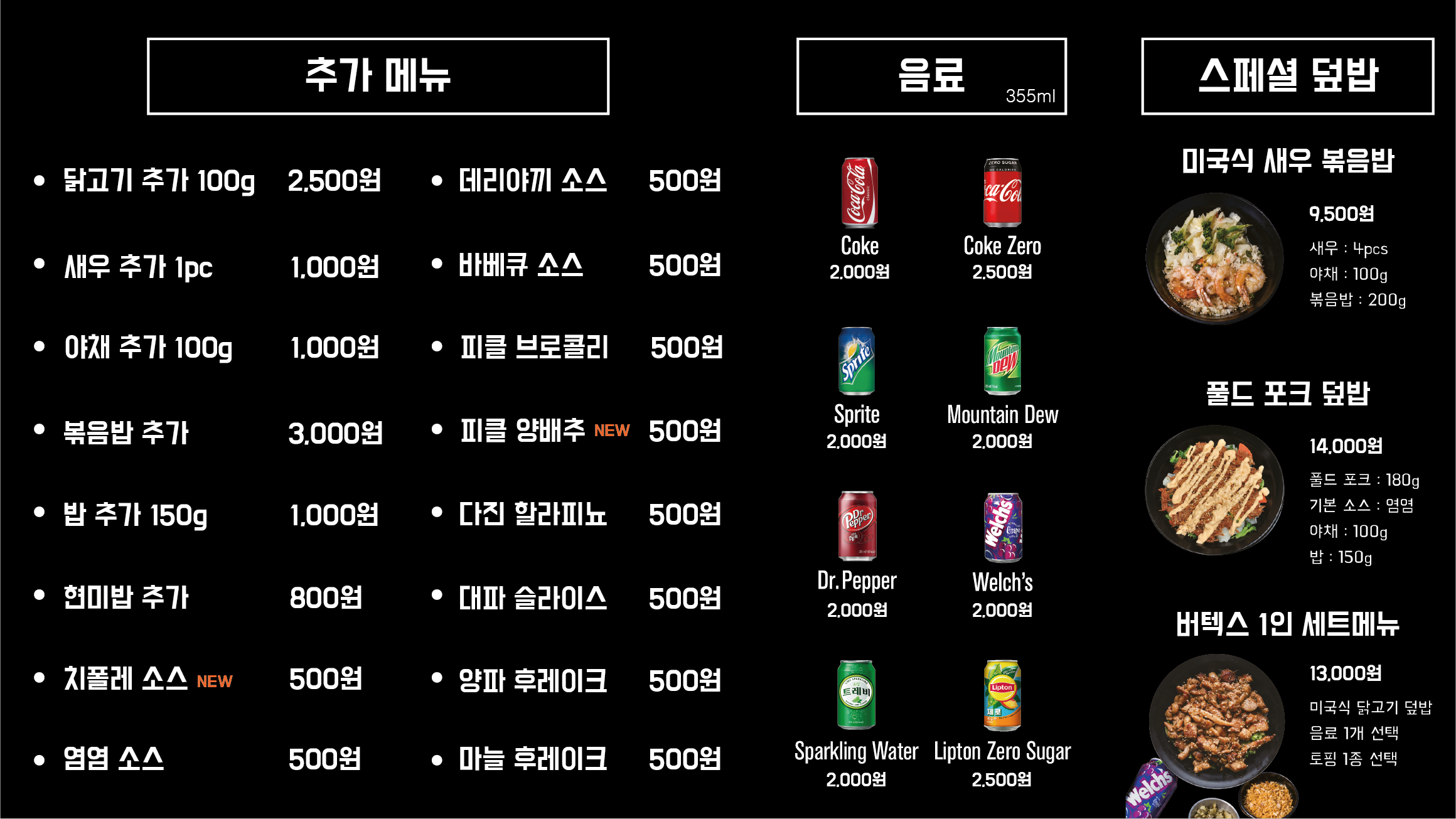 버텍스 봉천점