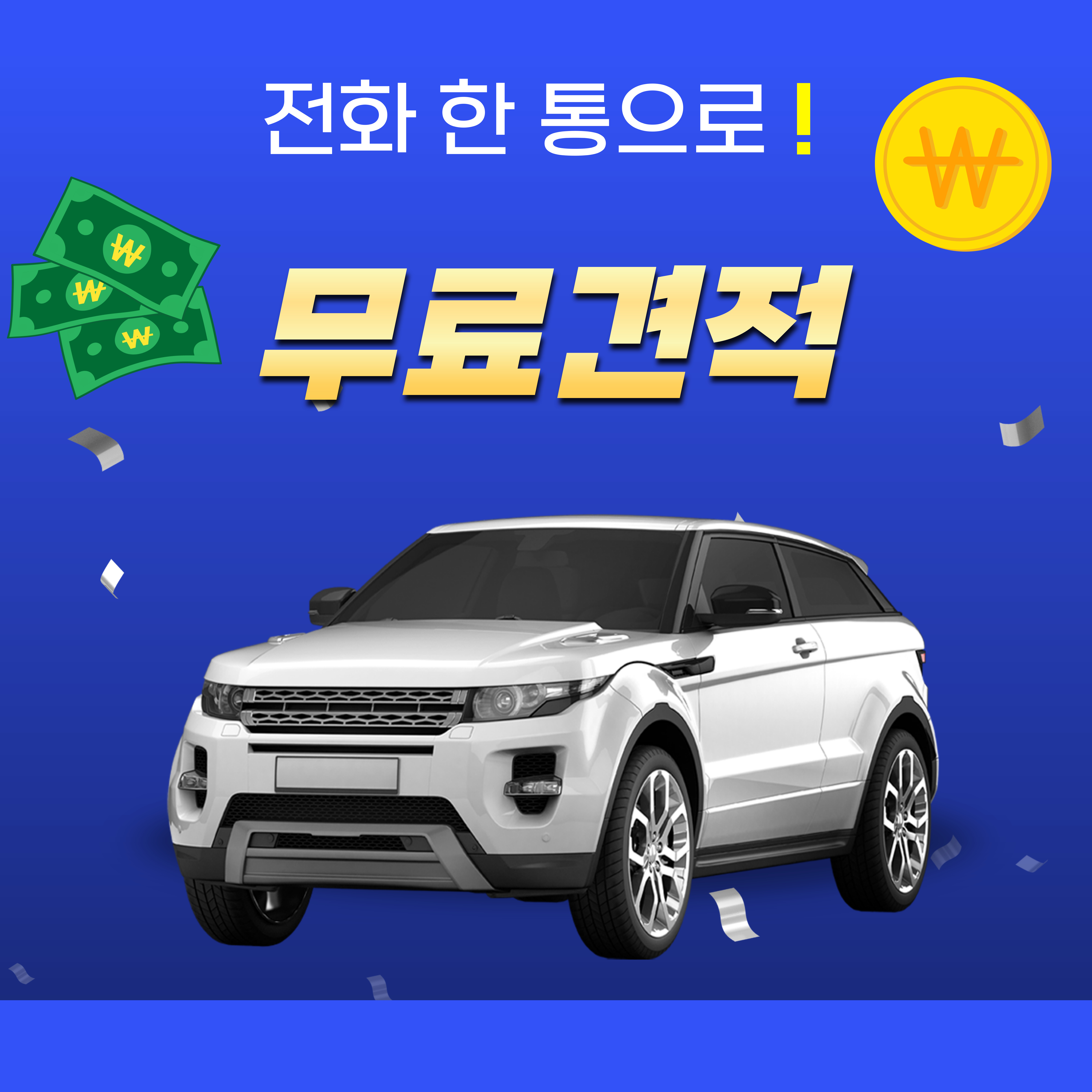 인천중고차수출 잘가마이카 대표 이미지