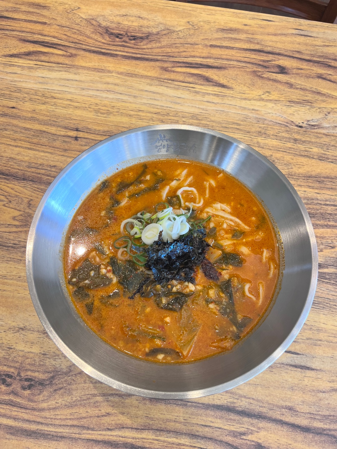 언양닭칼국수 진영점
