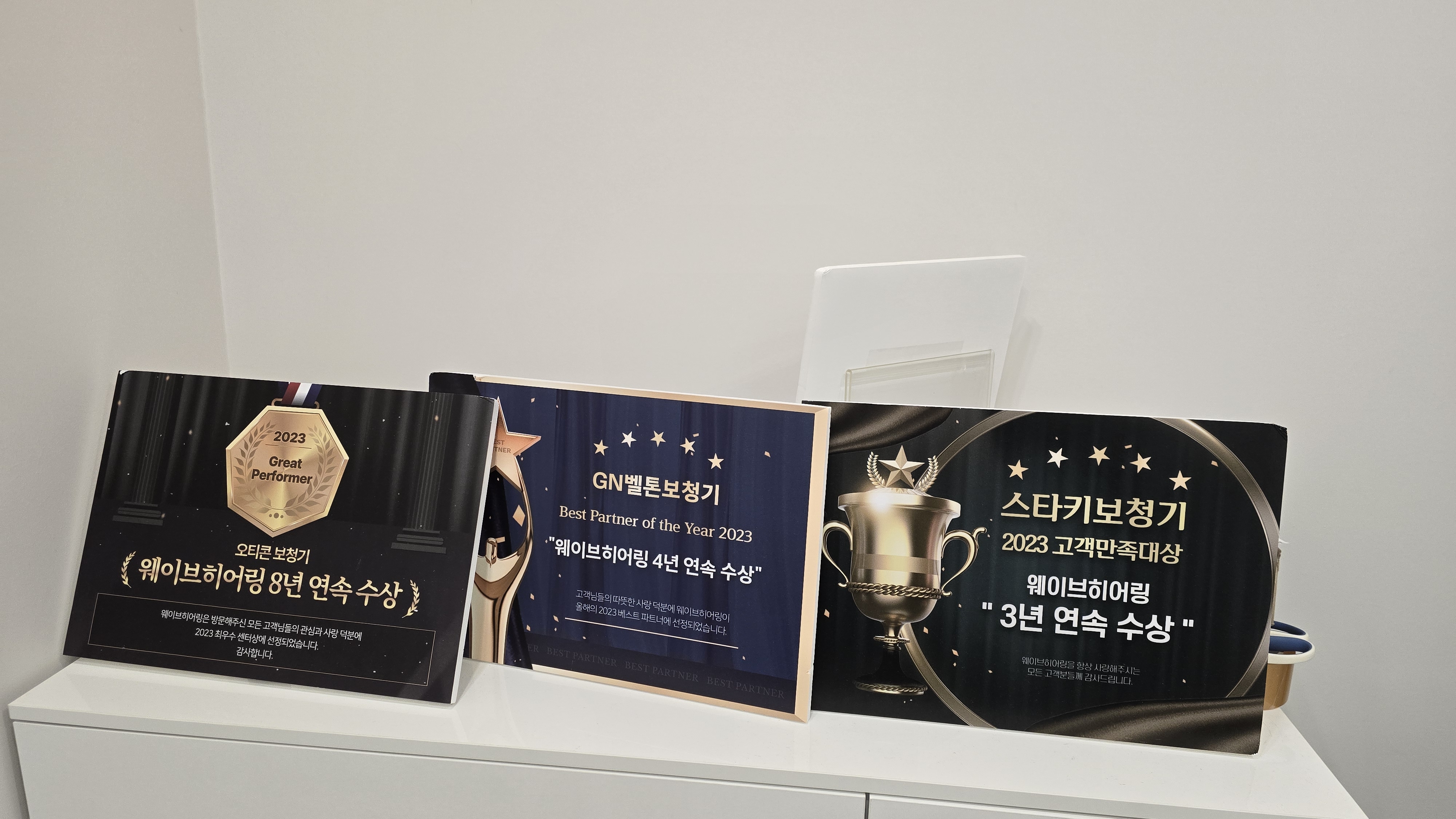 웨이브히어링 광주점