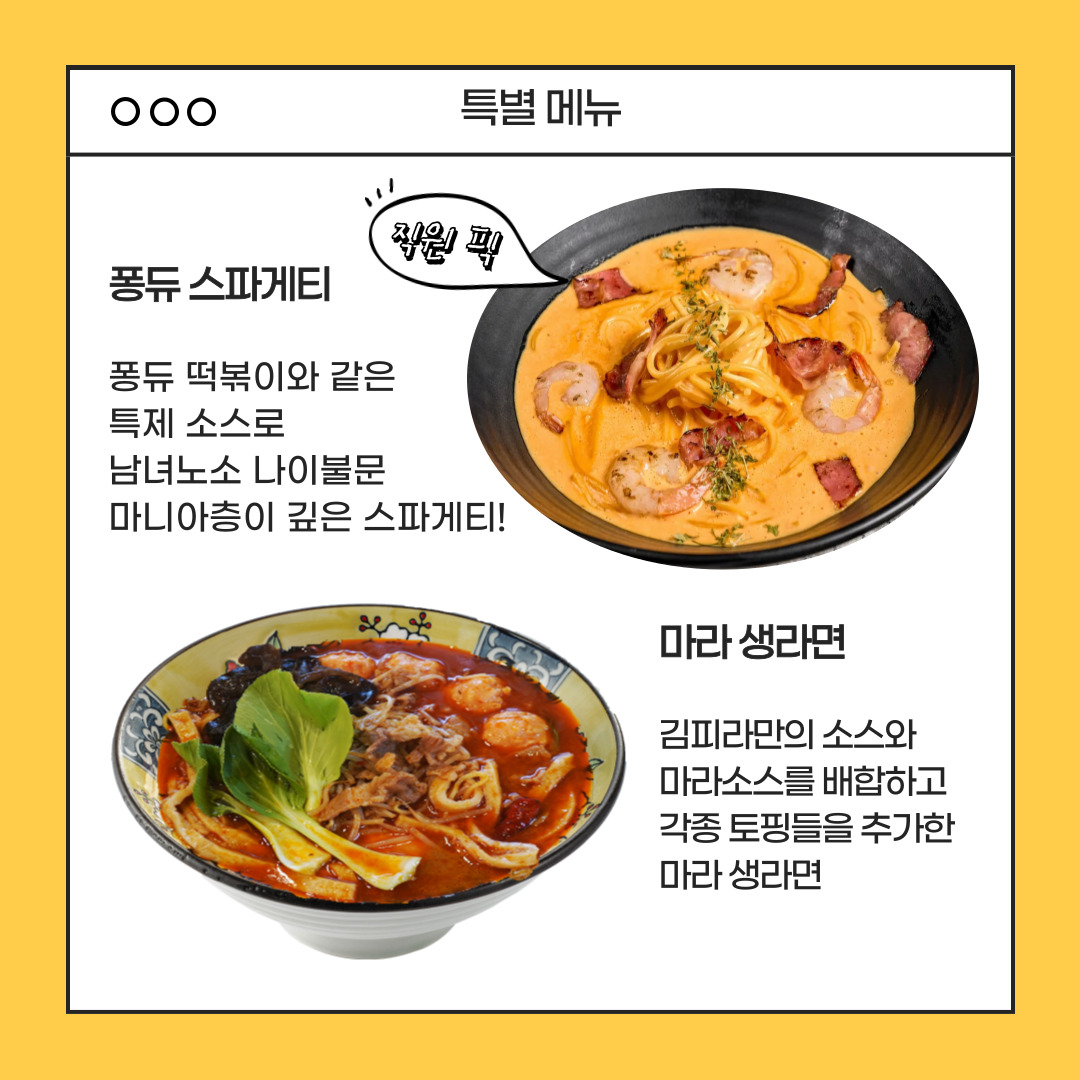 김피라 스퀘어원