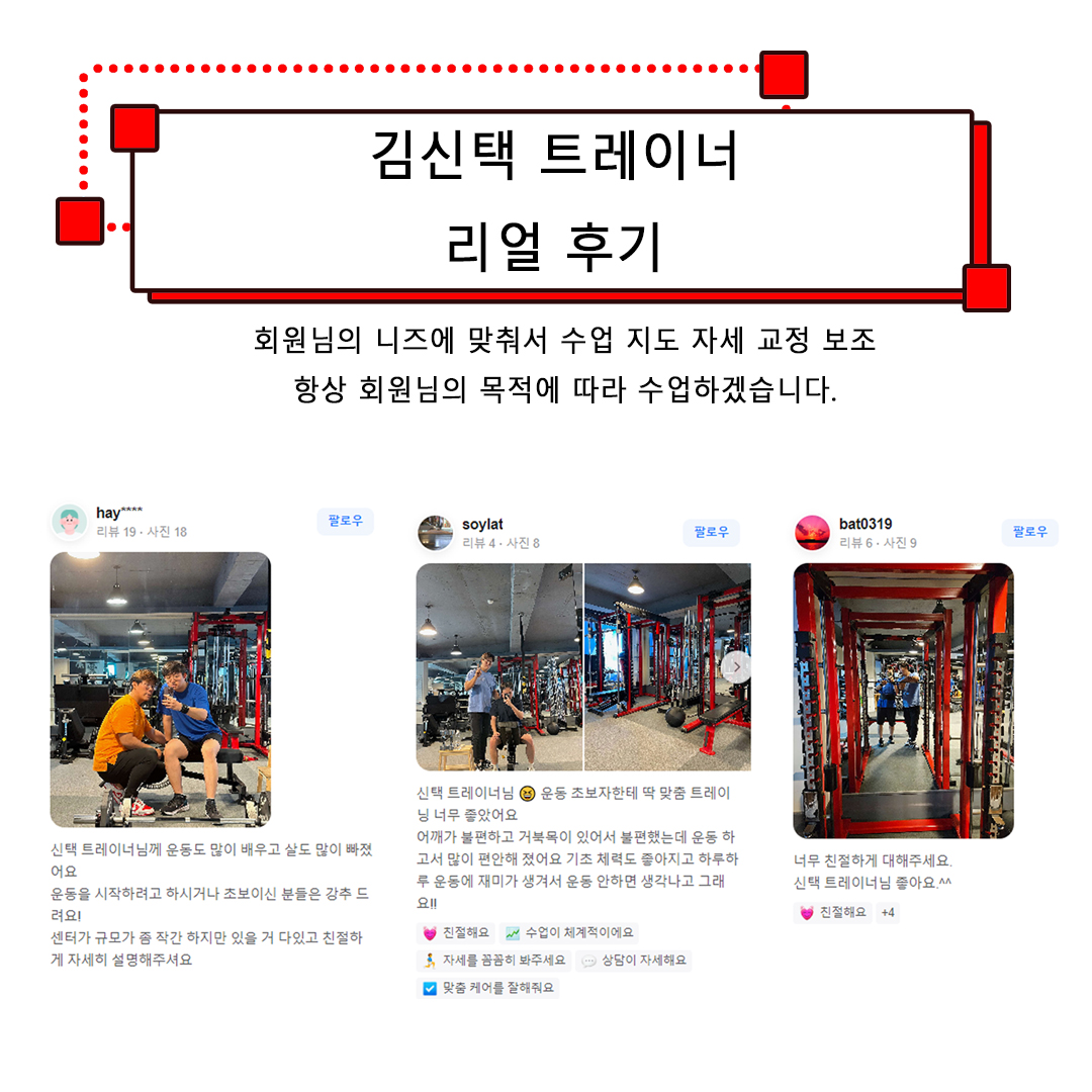 바디팩토리