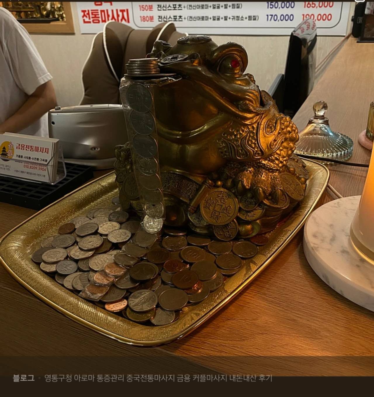 금용 매탄점 photo 3
