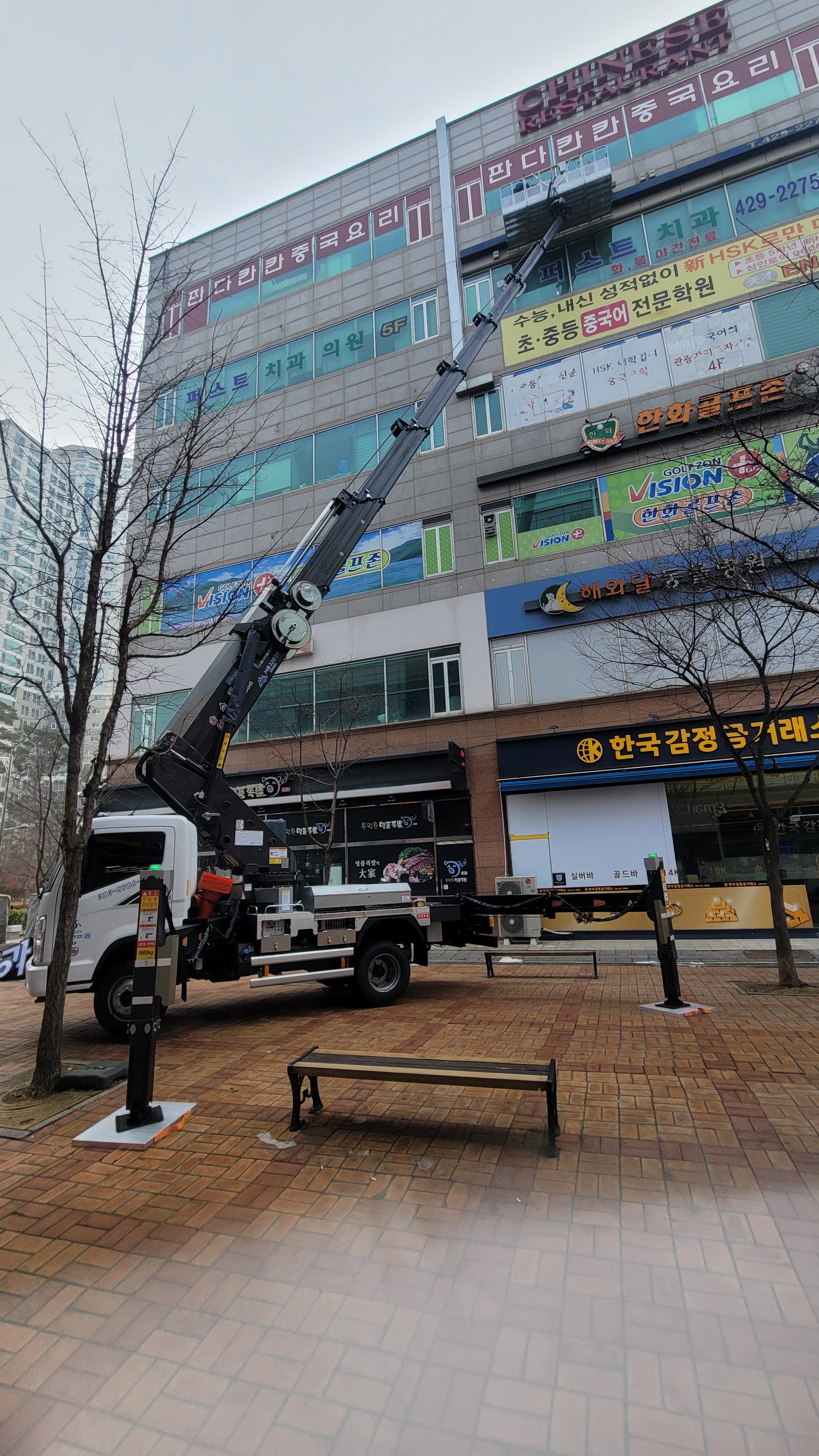 업체사진