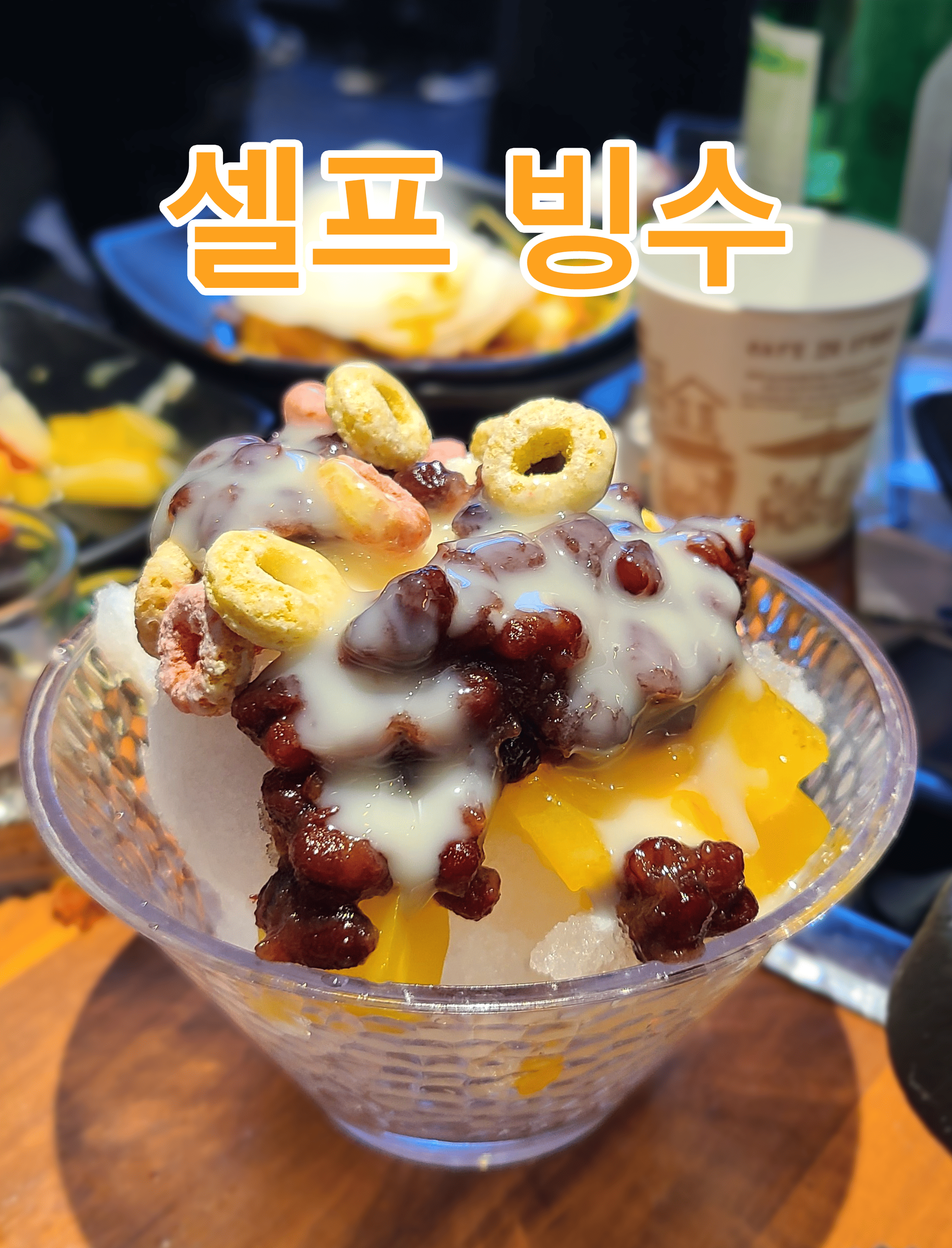 조선대패 구서점